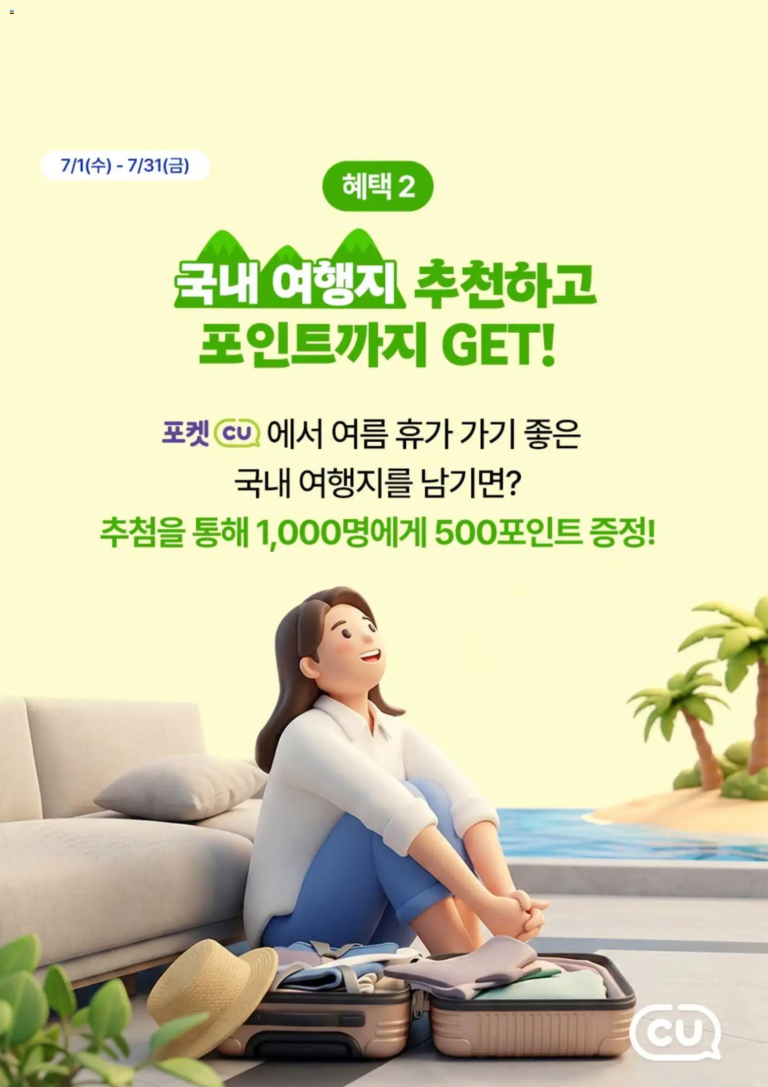  | 페이지: 3