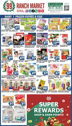 Preview of 99 Ranch Market weekly ads valid from 15.05.2026