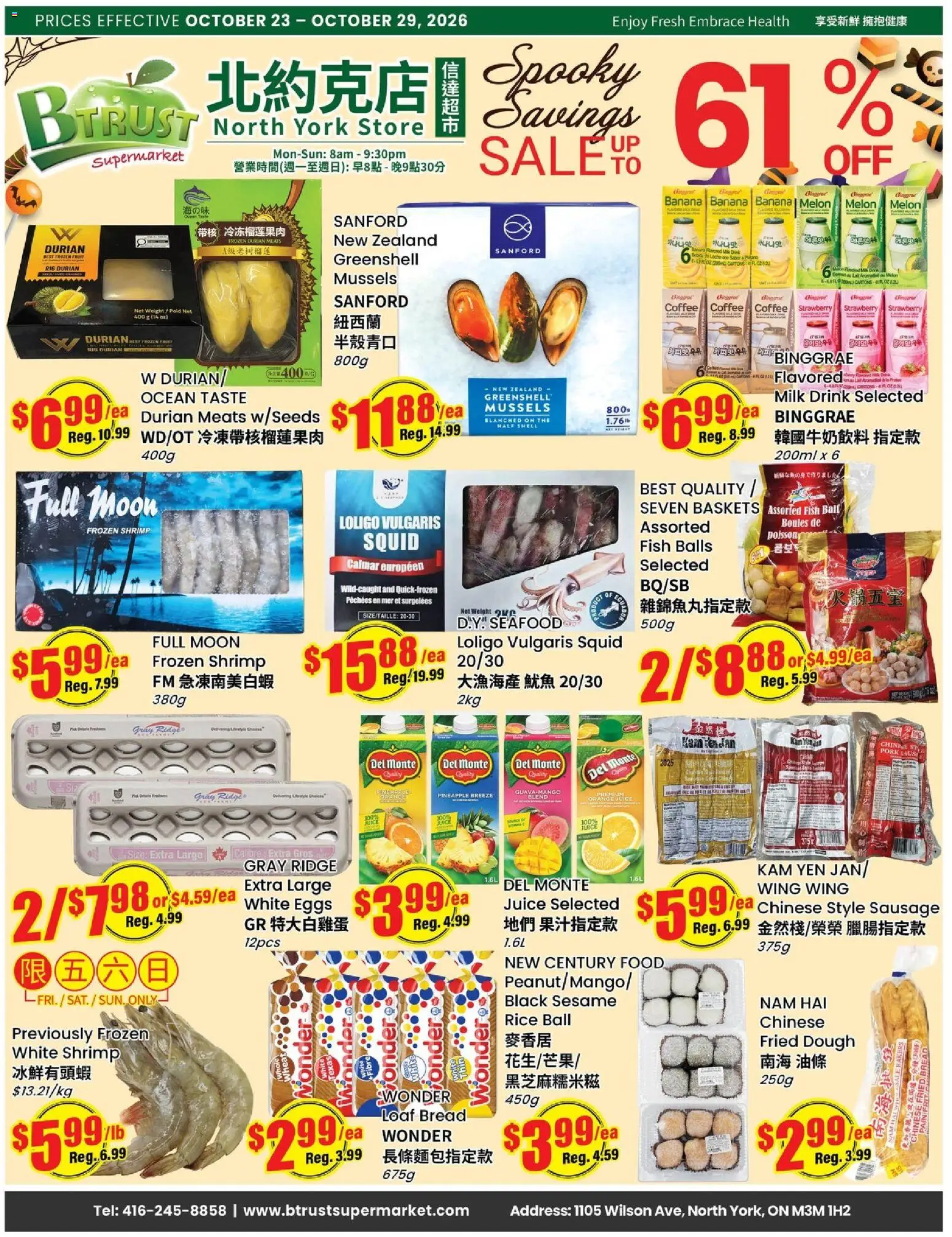 Btrust Supermarket flyer valid from Oct 23, 2026 | Page: 1