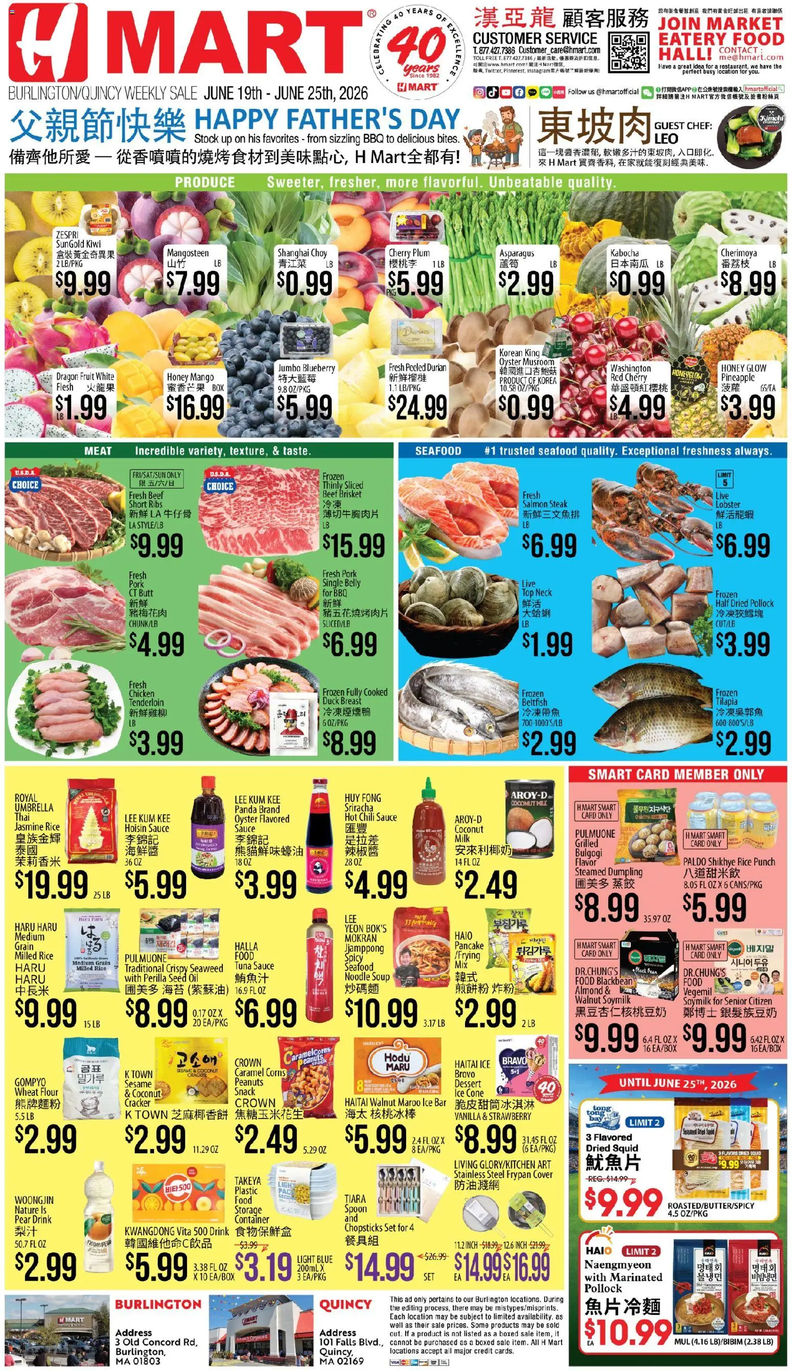 Hmart CHINESE - Massachusetts - valid from 19.06.2026 | Page: 1