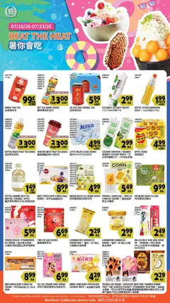 Preview of 99 Ranch Market weekly ads valid from 07/17/2026 | Page: 1