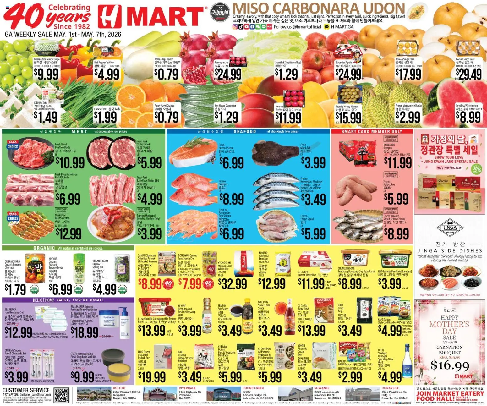Hmart ENGLISH/KOREAN - Georgia - valid from 01.05.2026 | Page: 1 | Products: Box, Noodles, Pepper, Watermelon