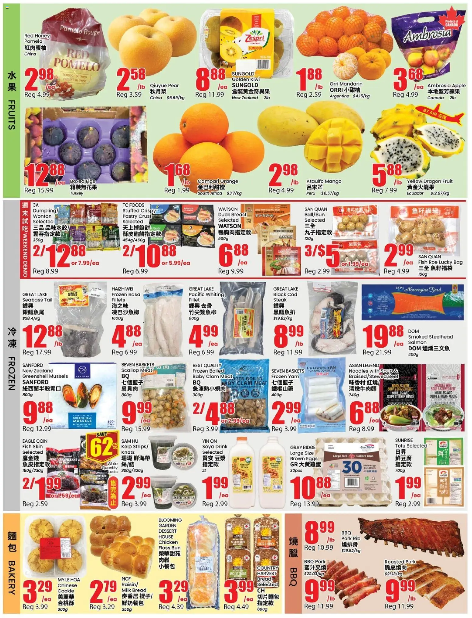 Btrust Supermarket flyer valid from Oct 30, 2026 | Page: 2