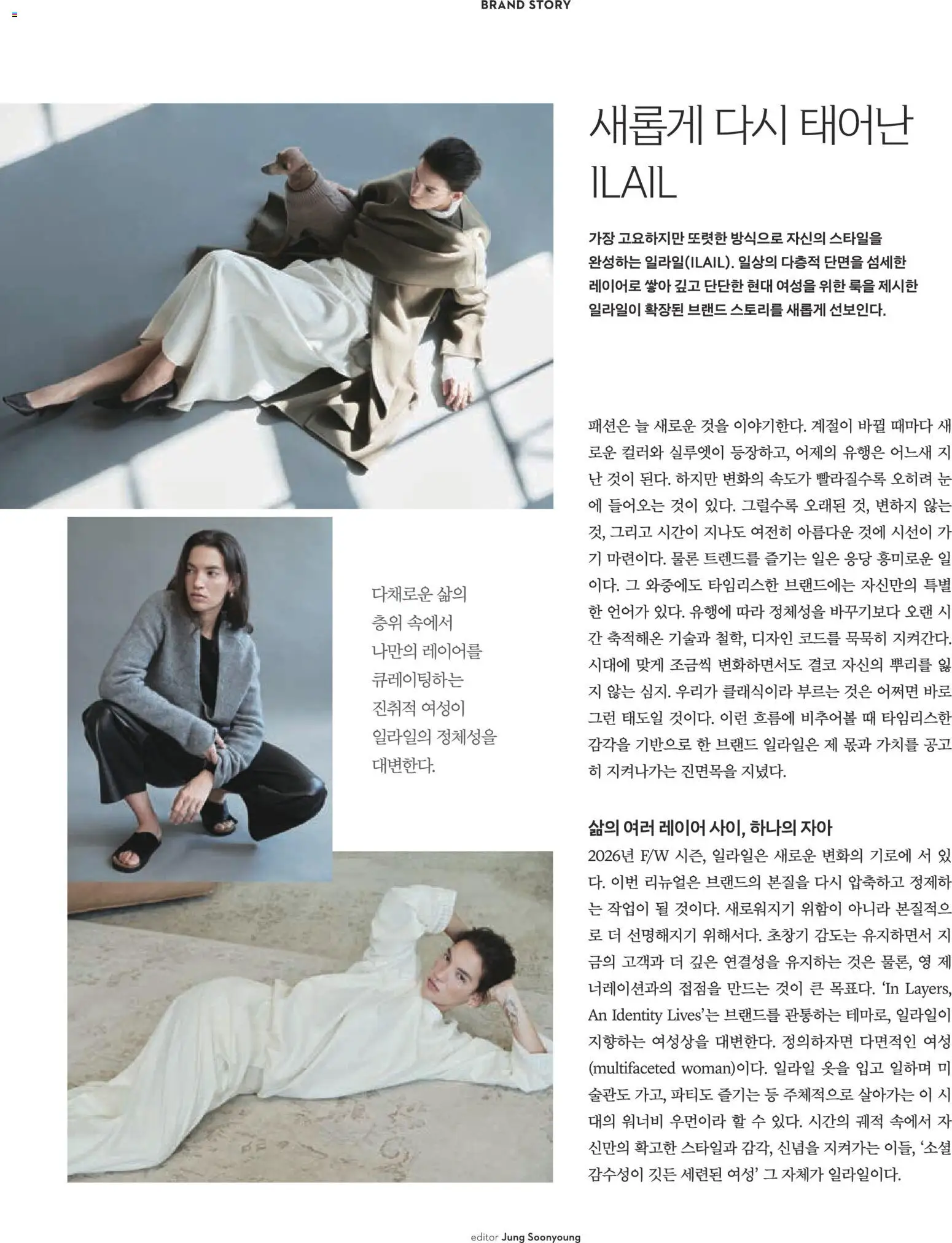 {H1}-2026/10/08부터 유효 | 페이지: 152