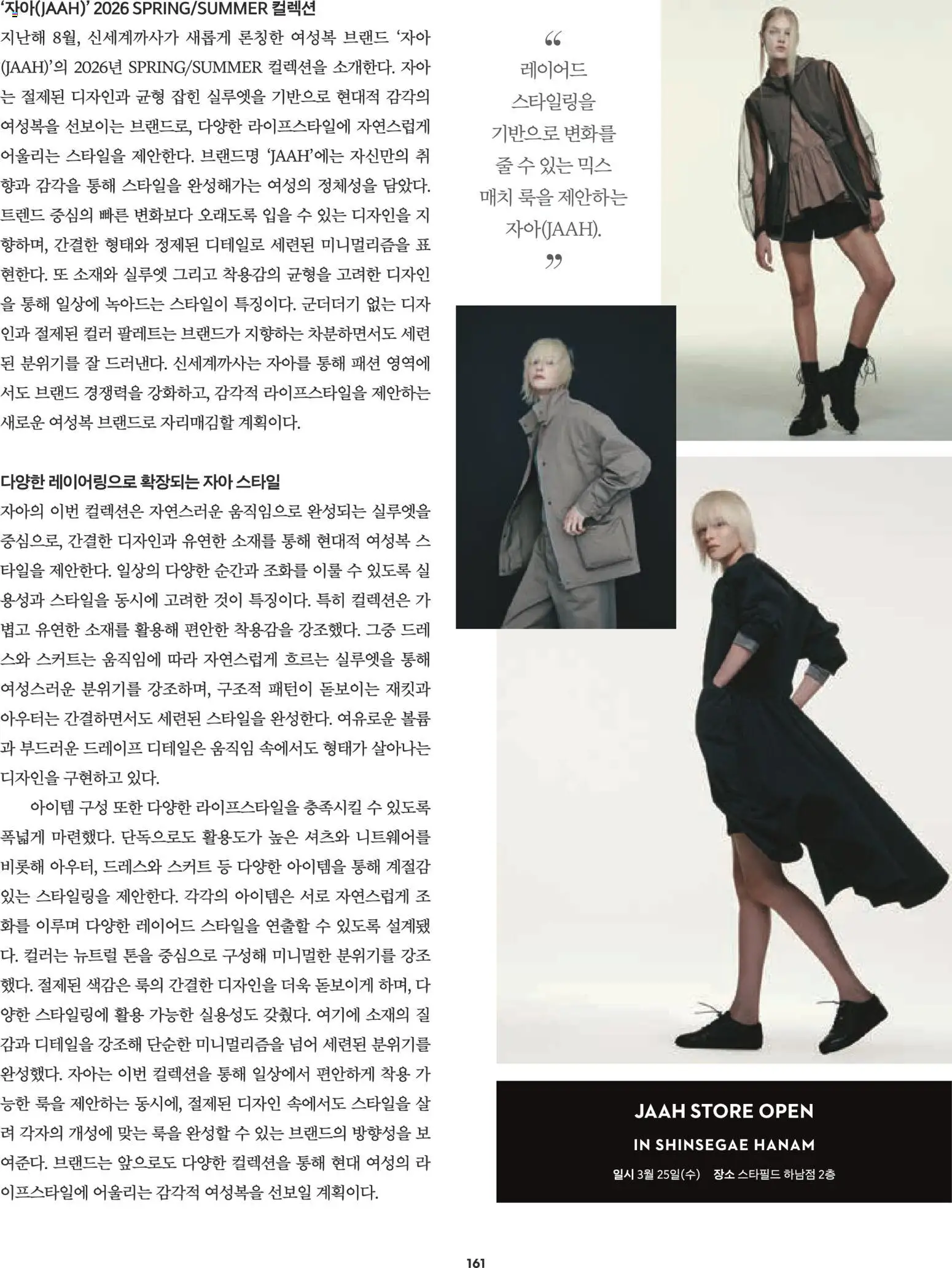  | 페이지: 137