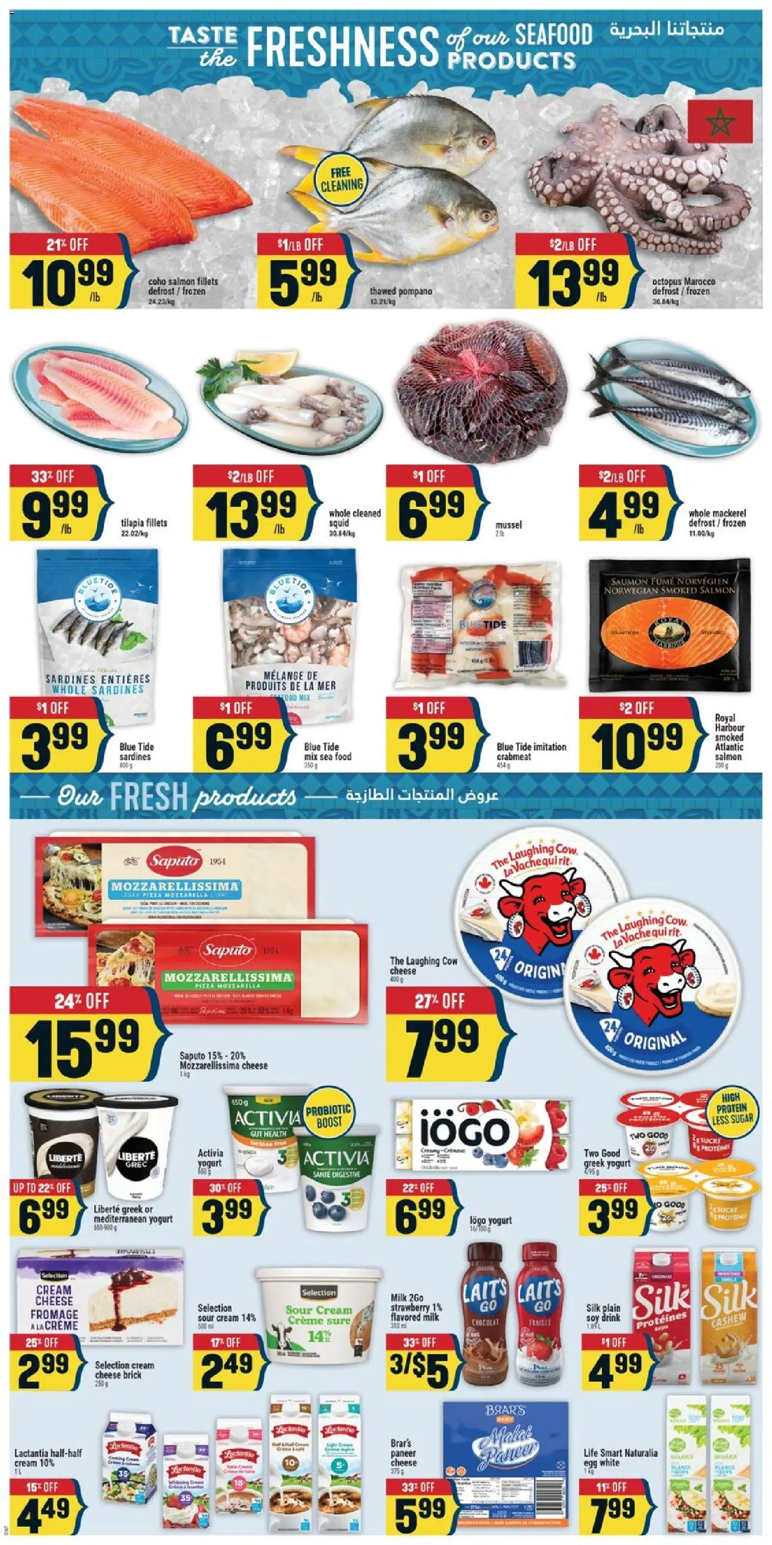Adonis flyer valid from Jul 16, 2026 | Page: 4 | Products: Cream, Salmon, Sugar, Yogurt