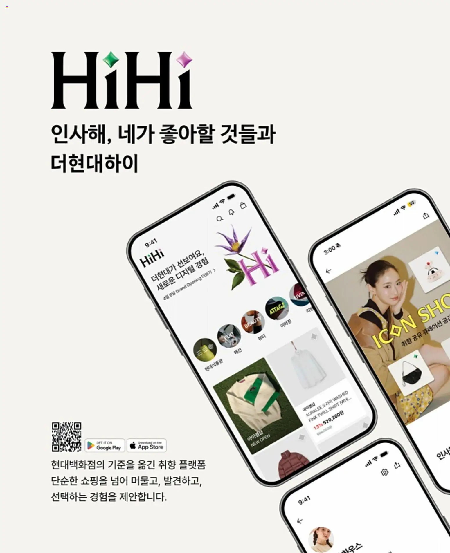 {H1}-2026/10/01부터 유효 | 페이지: 189