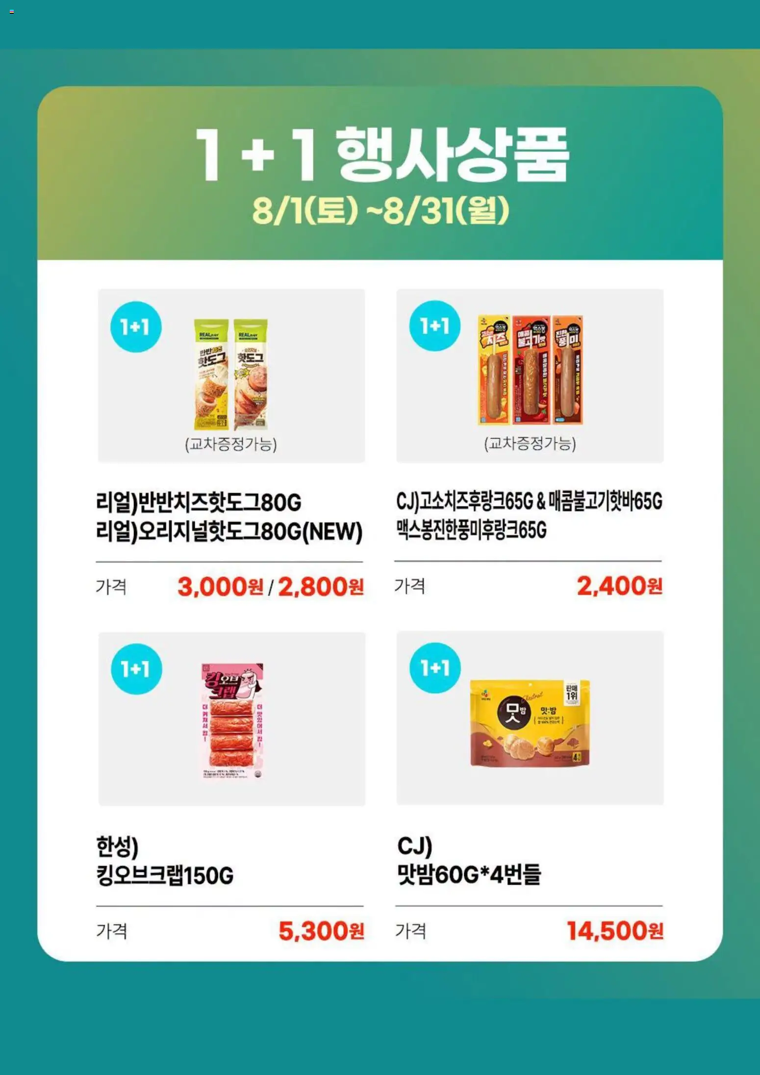  | 페이지: 4