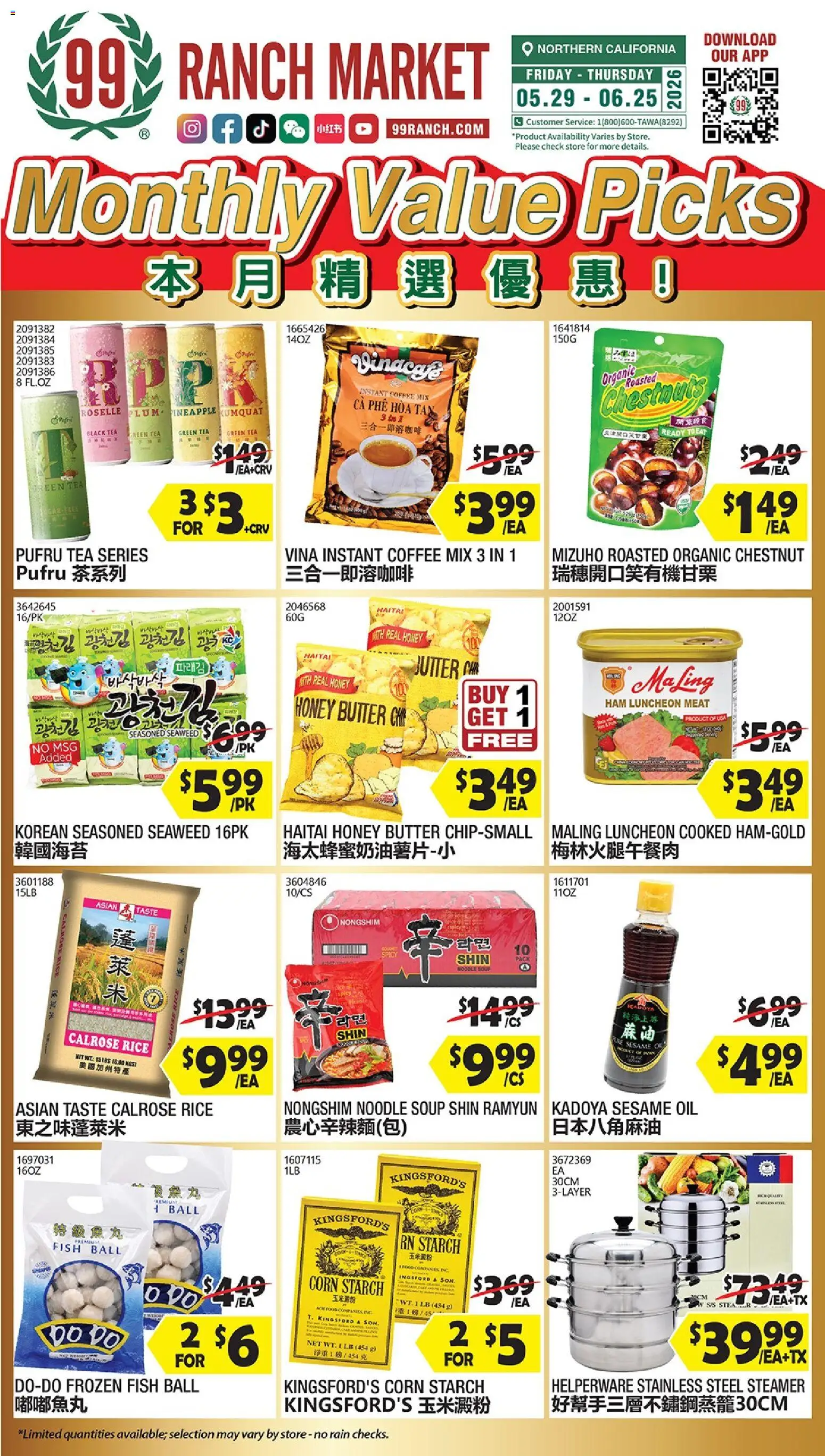 99 Ranch Market Monthly Value Picks - valid from 29.05.2026 | Page: 1 | Products: Green Tea, Oil, Ham, Fish