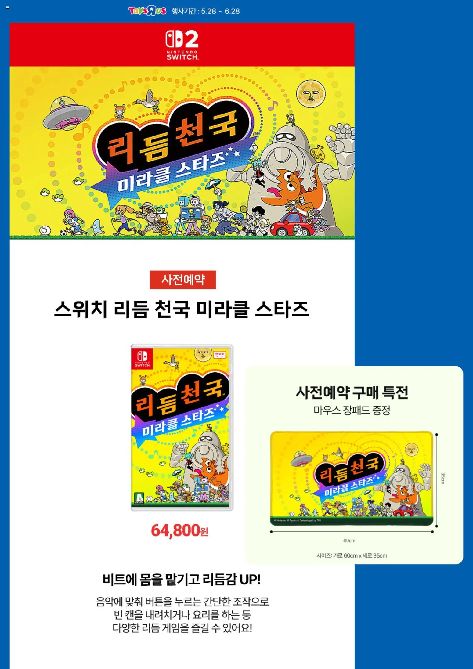  | 페이지: 2