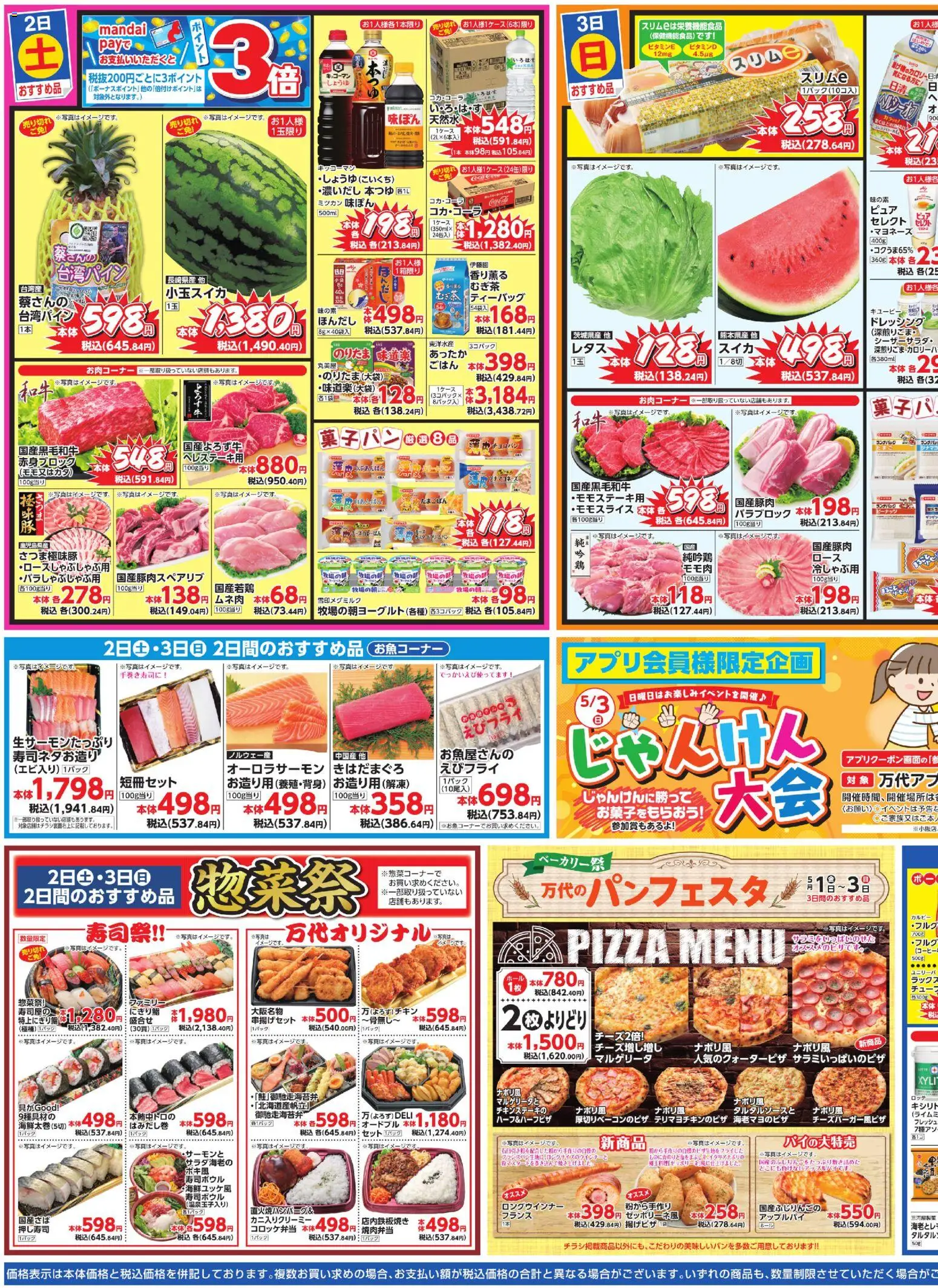 {H1} | ページ: 3 | 製品: コーヒー, アップルパイ