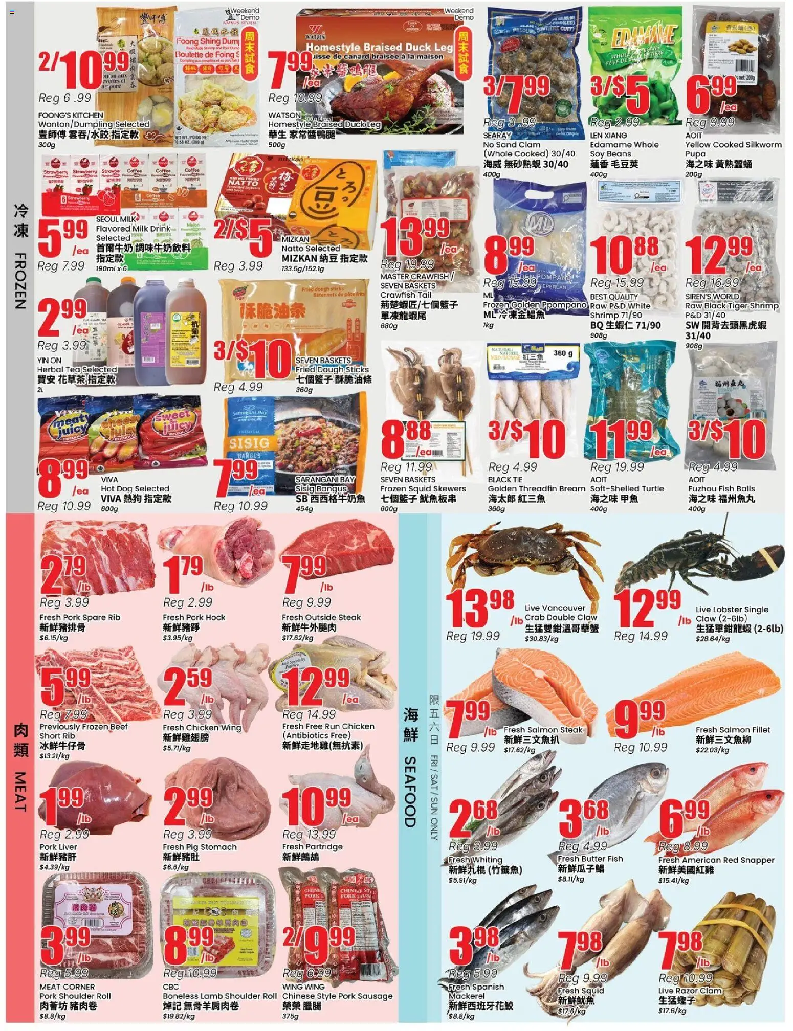 Btrust Supermarket flyer valid from 29.05.2026 | Page: 3 | Products: Beef, Milk, Butter, Chicken