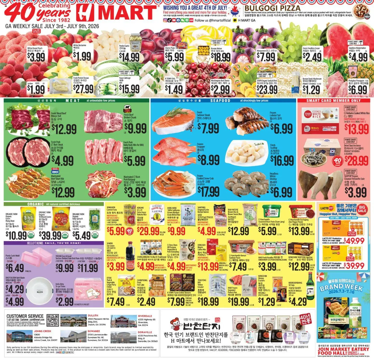Hmart ENGLISH/KOREAN - Georgia - valid from 07/03/2026 | Page: 1 | Products: Probiotics, Pizza, Sauce, Watermelon