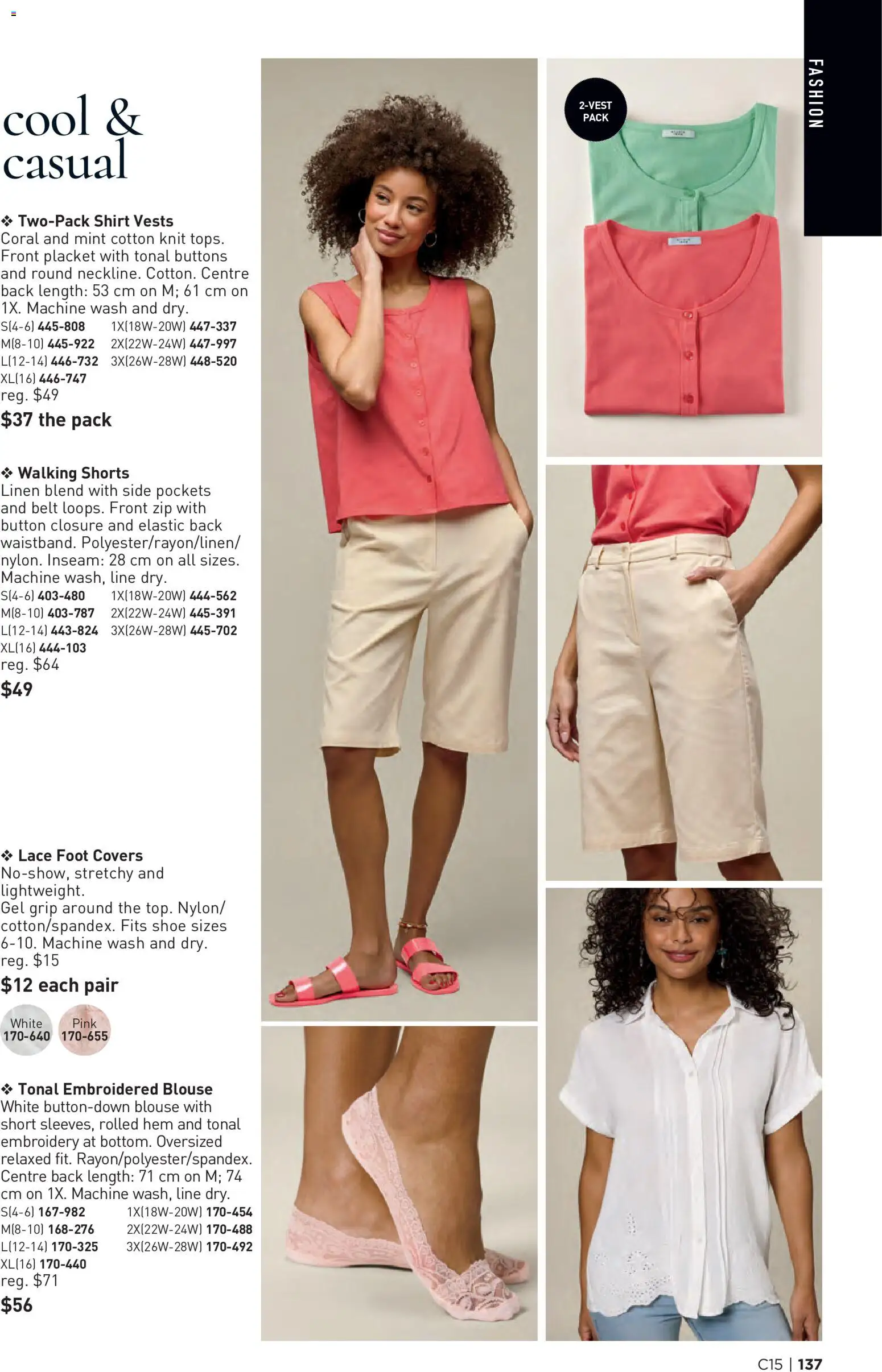 Avon flyer valid from Jul 16, 2026 | Page: 137