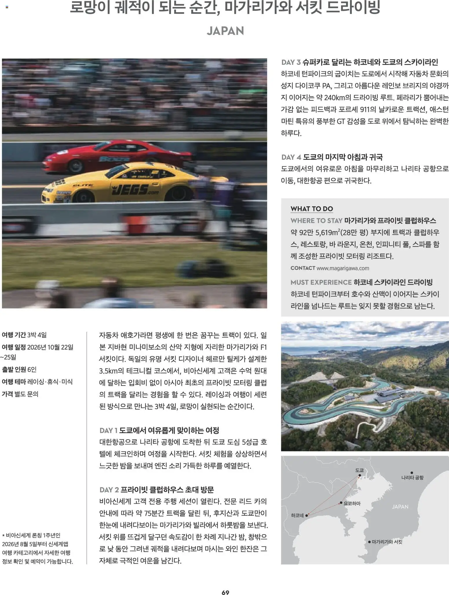  | 페이지: 55 | 상품: 와인