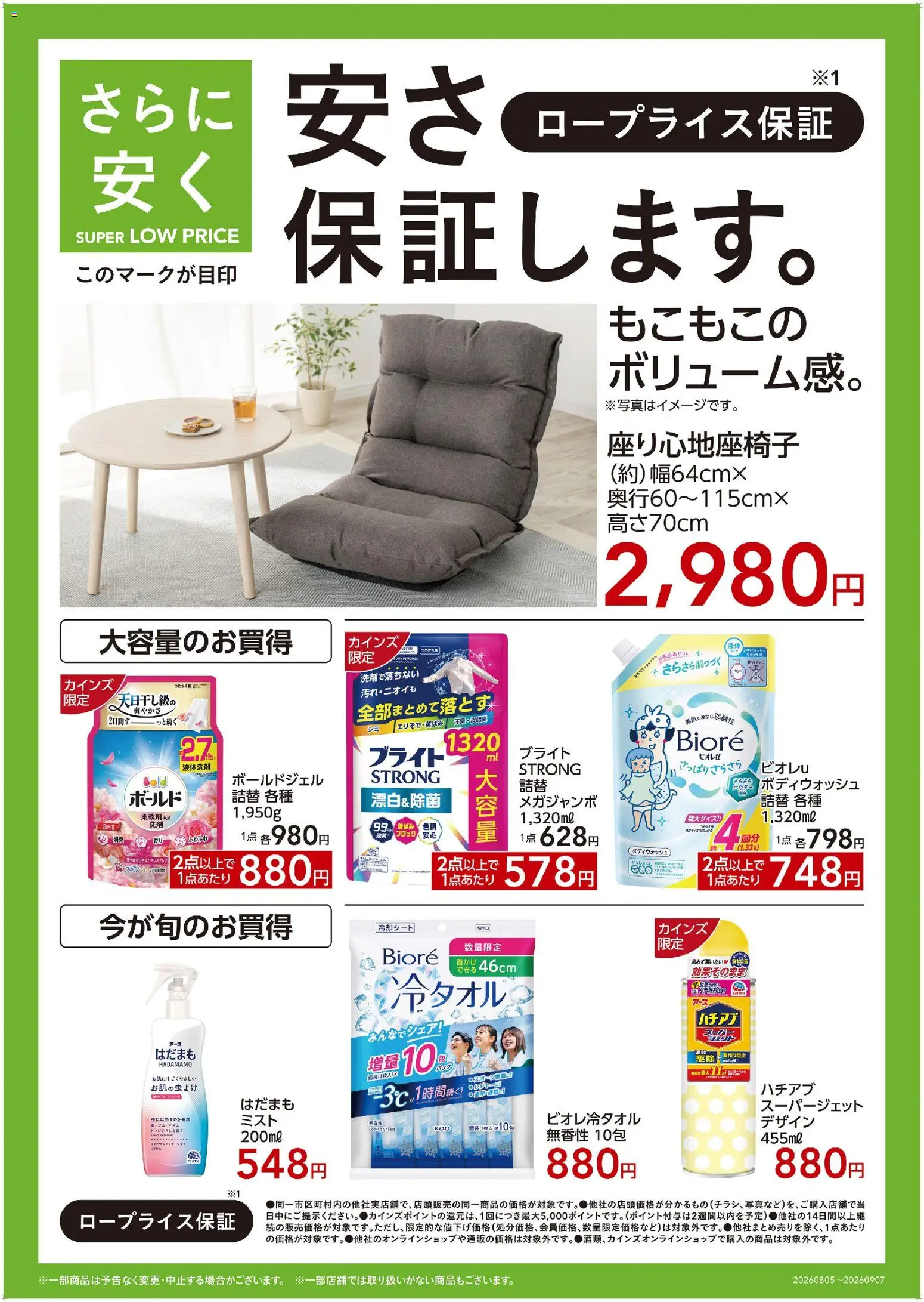 {H1} | ページ: 1 | 製品: パウダー