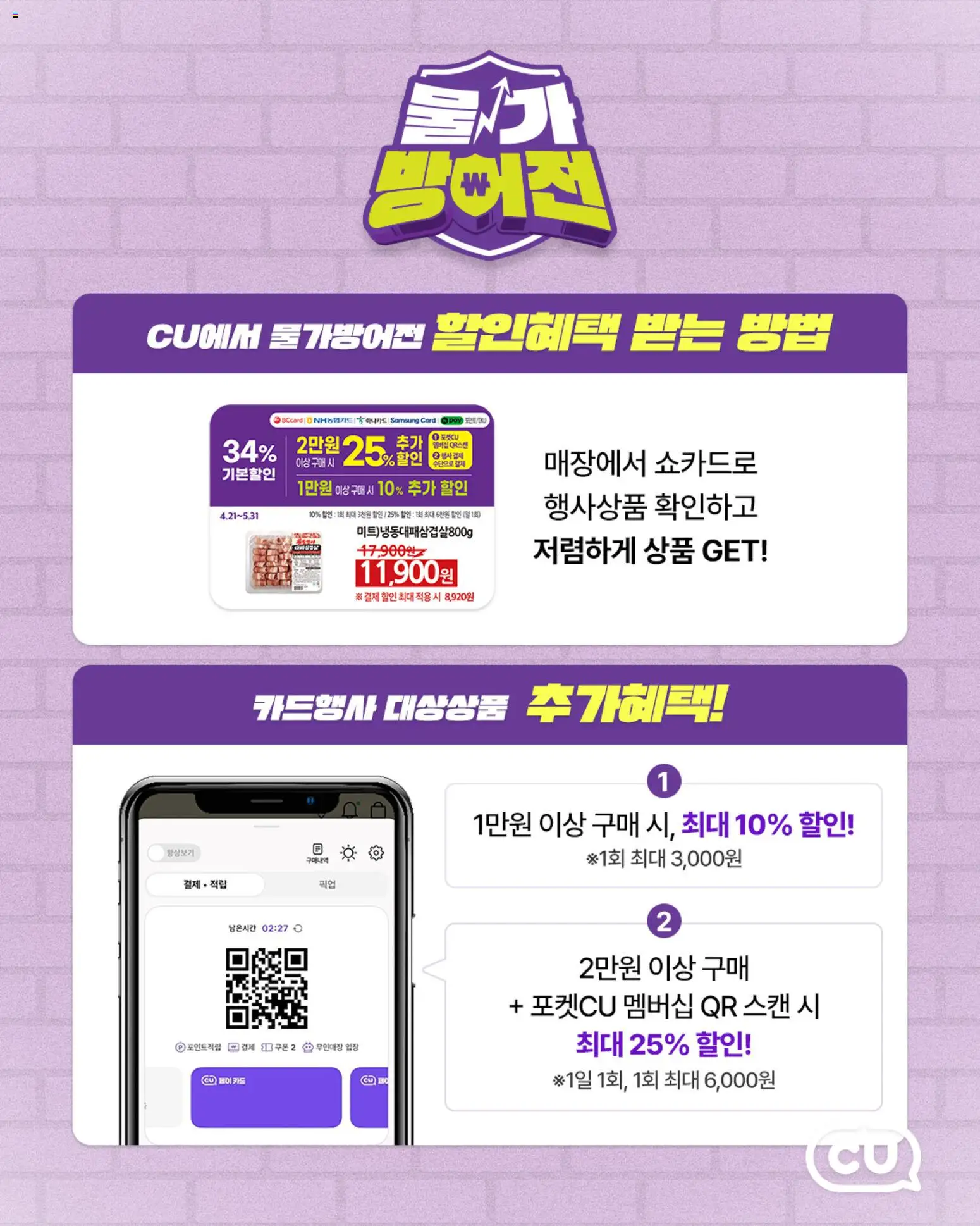  | 페이지: 2