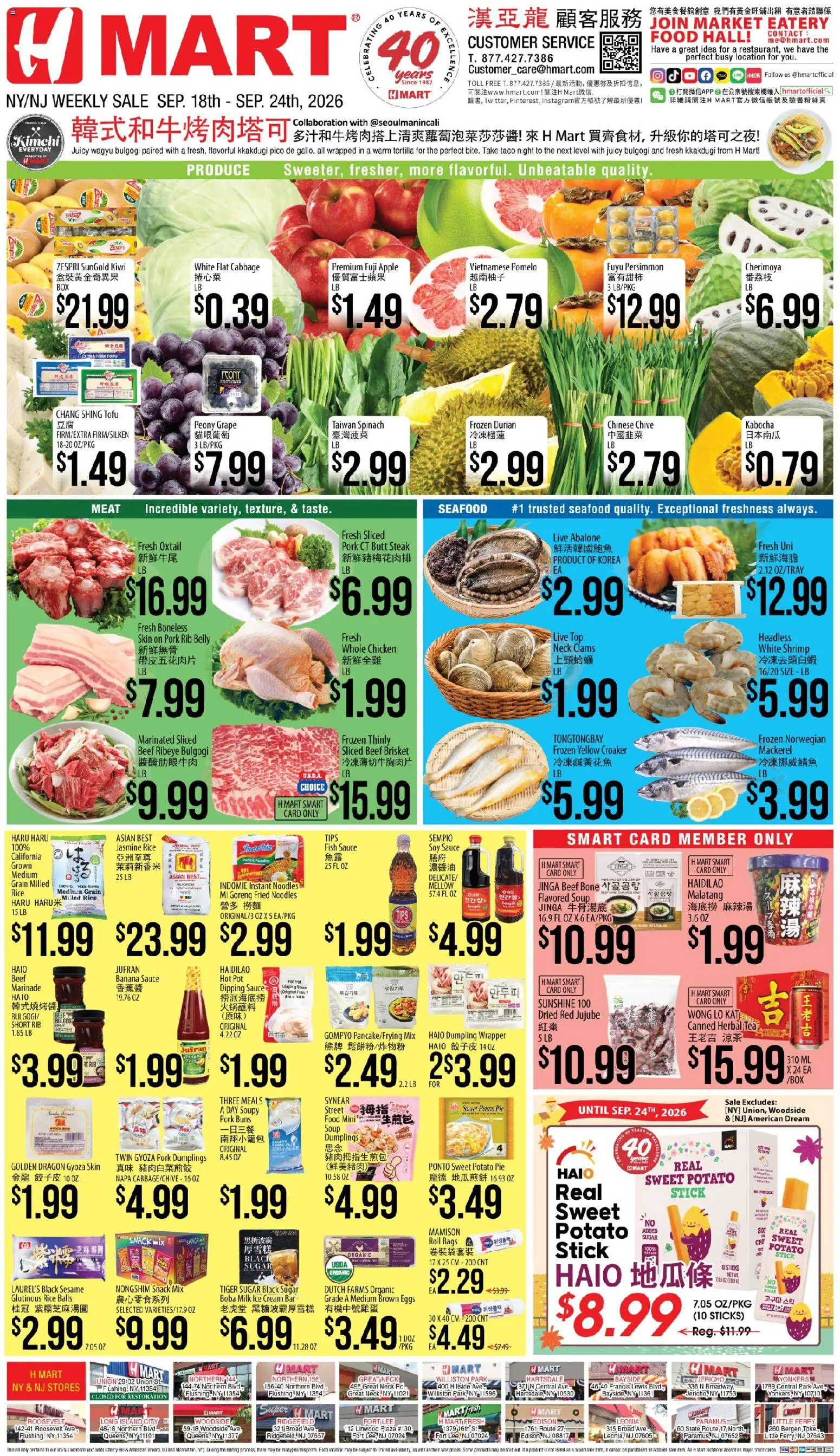 Hmart Weekly Ad - CHINESE(NY) - NJ - valid from 09/18/2026 | Page: 1 | Products: Mackerel, Eggs, Seafood, Ice