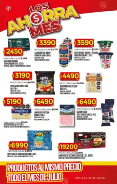 Vista previa Supermercado DIA Ofertas válido desde el 01/07/2026 | Página: 27