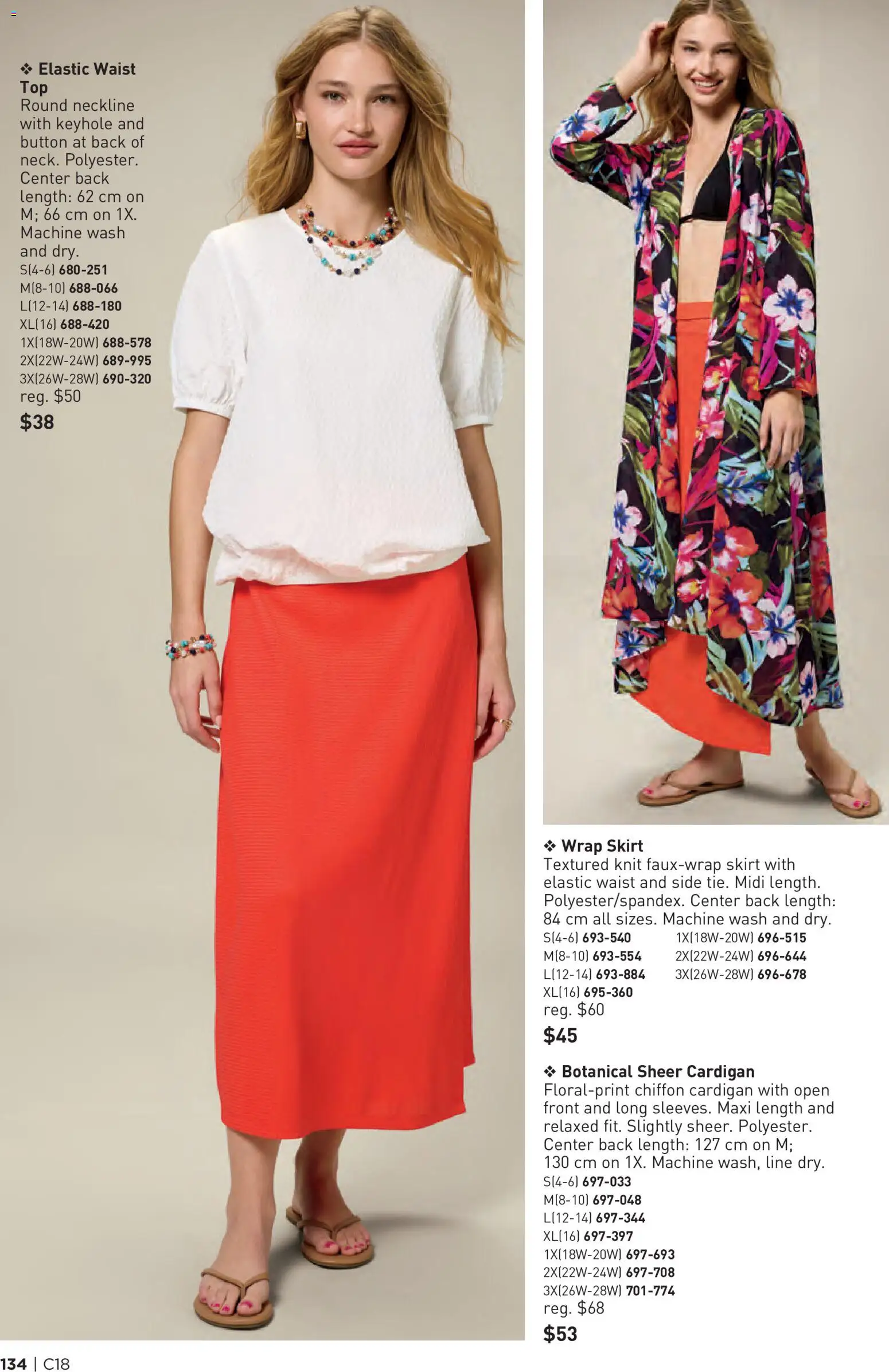 Avon flyer valid from Aug 27, 2026 | Page: 134 | Products: Cardigan, Skirt