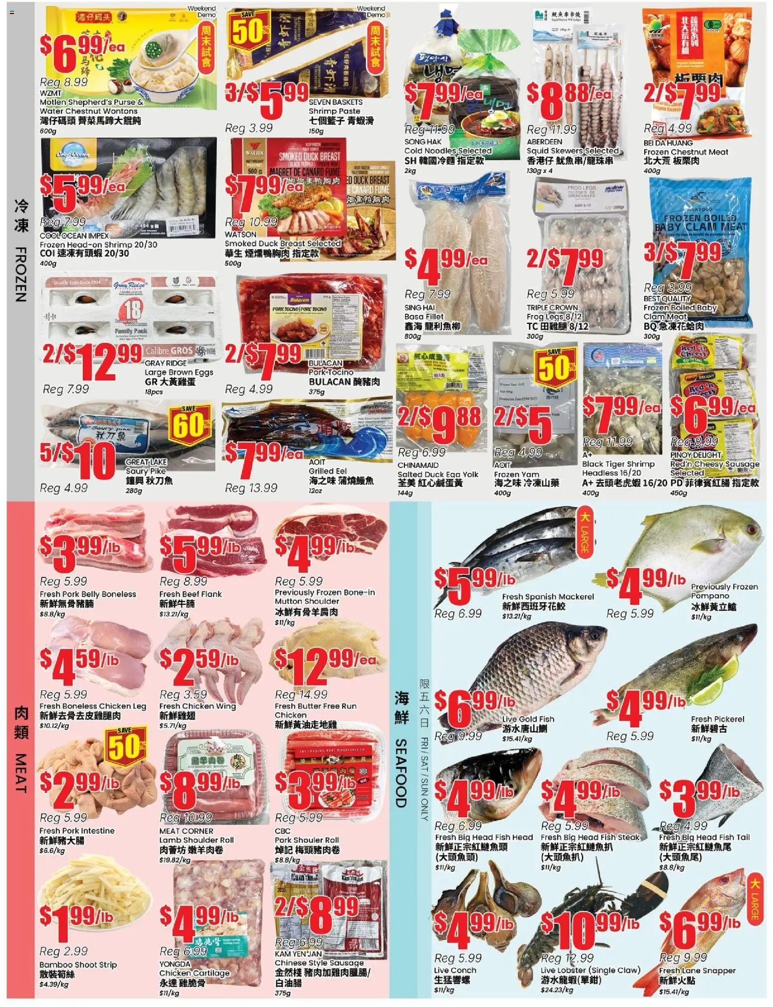 Btrust Supermarket flyer valid from 15.05.2026 | Page: 3 | Products: Beef, Purse, Butter, Chicken