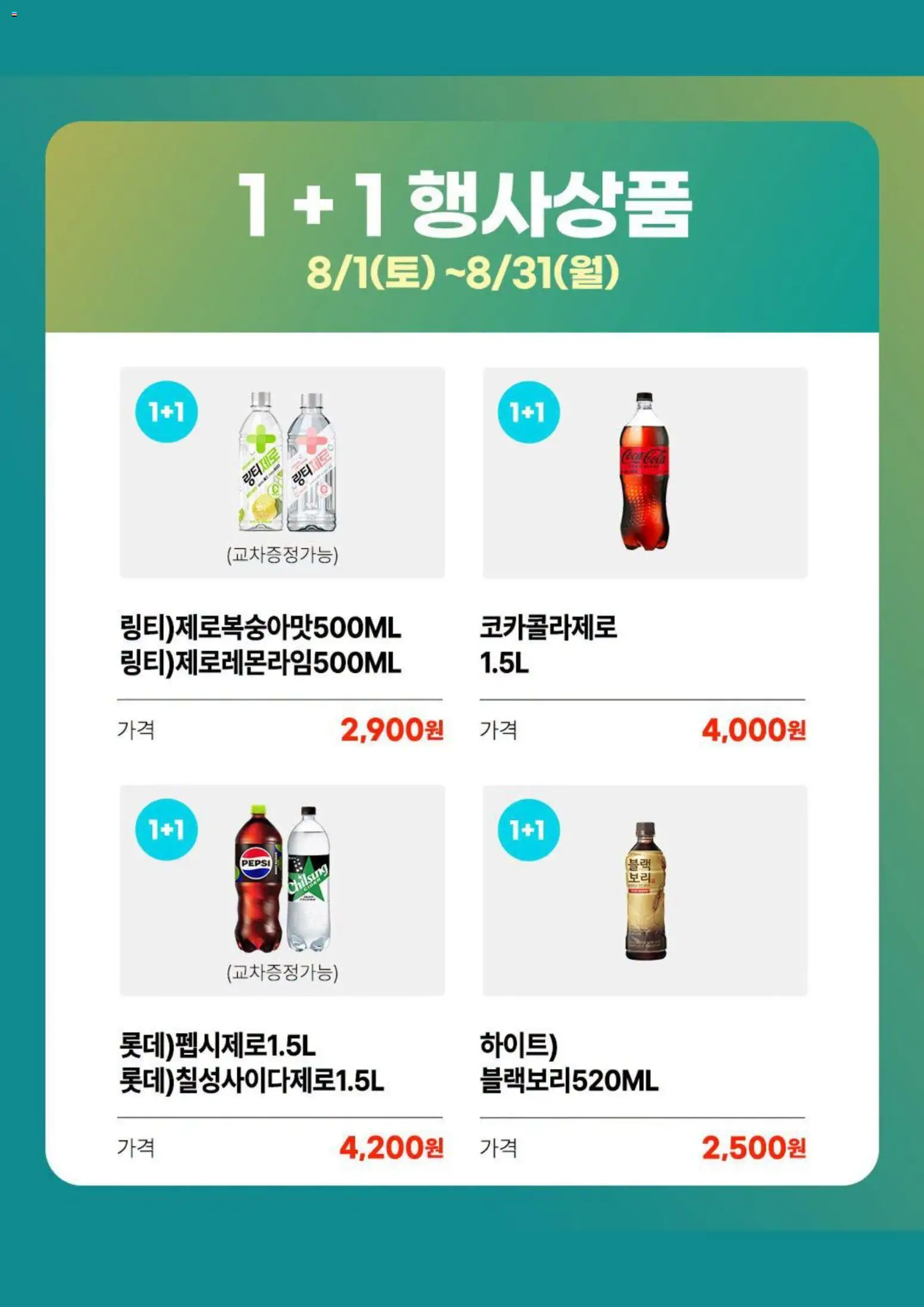  | 페이지: 2