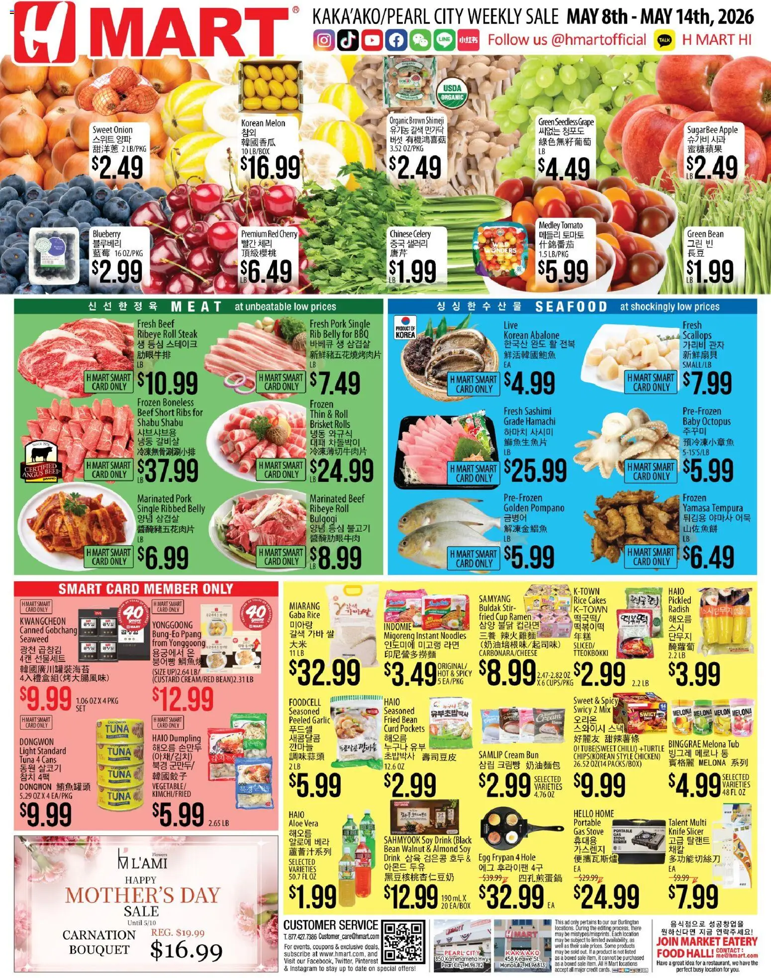 Hmart ENGLISH/KOREAN - Hawaii - valid from 08.05.2026 | Page: 1 | Products: Pork, Noodles, Aloe Vera, Onion