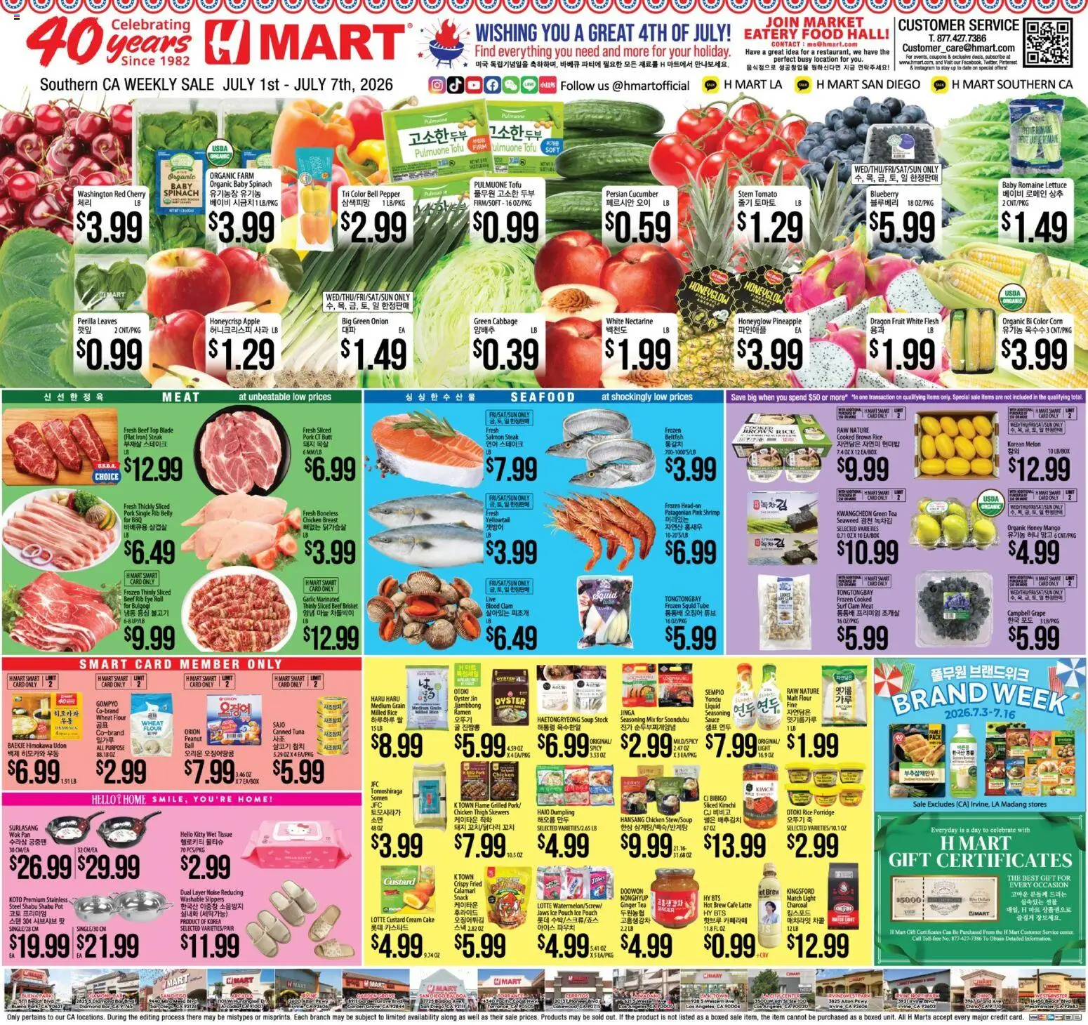 Hmart Weekly Ad - valid from 07/01/2026 | Page: 1
