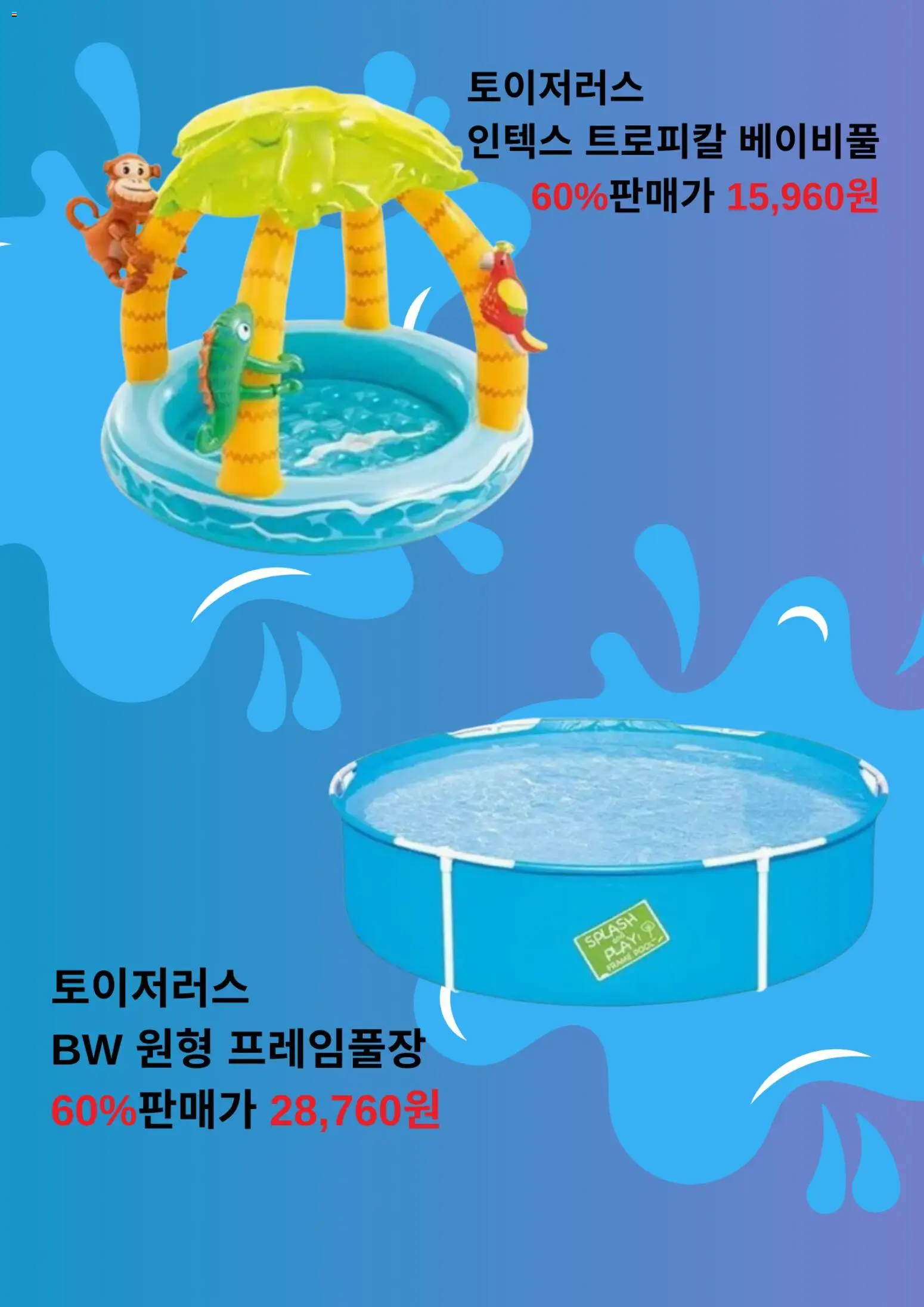  | 페이지: 2