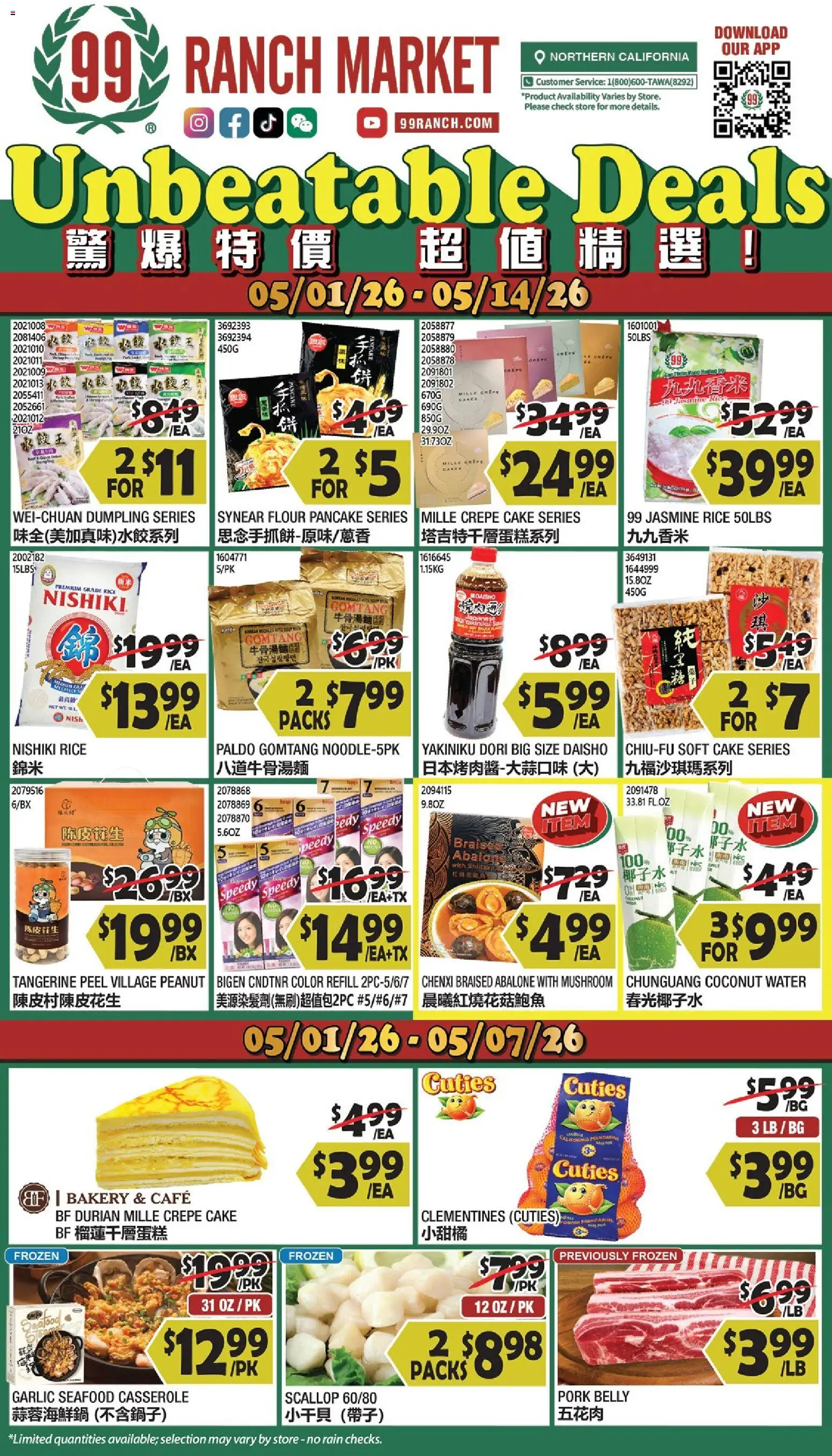 99 Ranch Market Weekly Ad - valid from 01.05.2026 | Page: 1 | Products: Bakery, Pork, Rice, Water