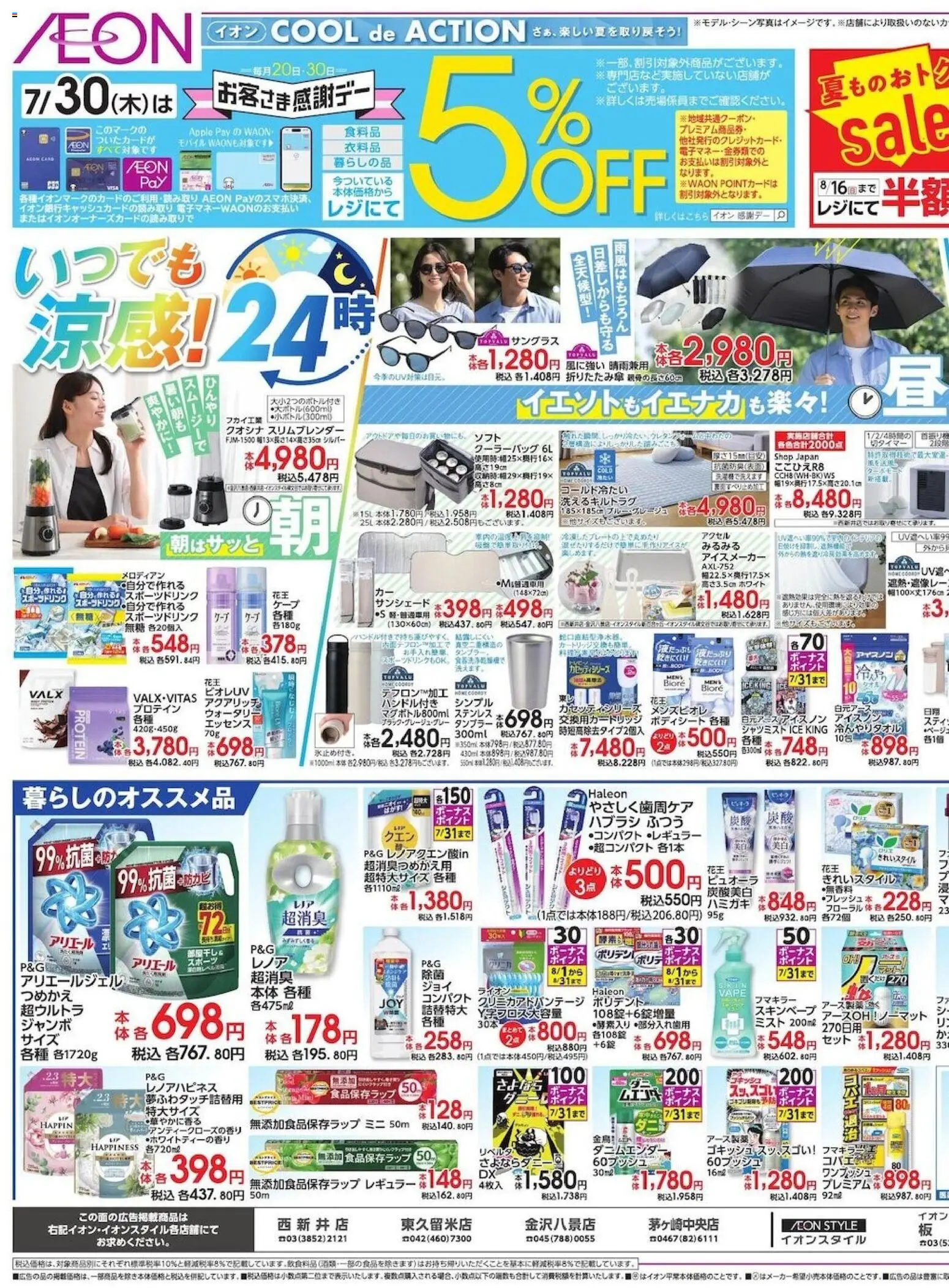 {H1} | ページ: 1 | 製品: プロテイン