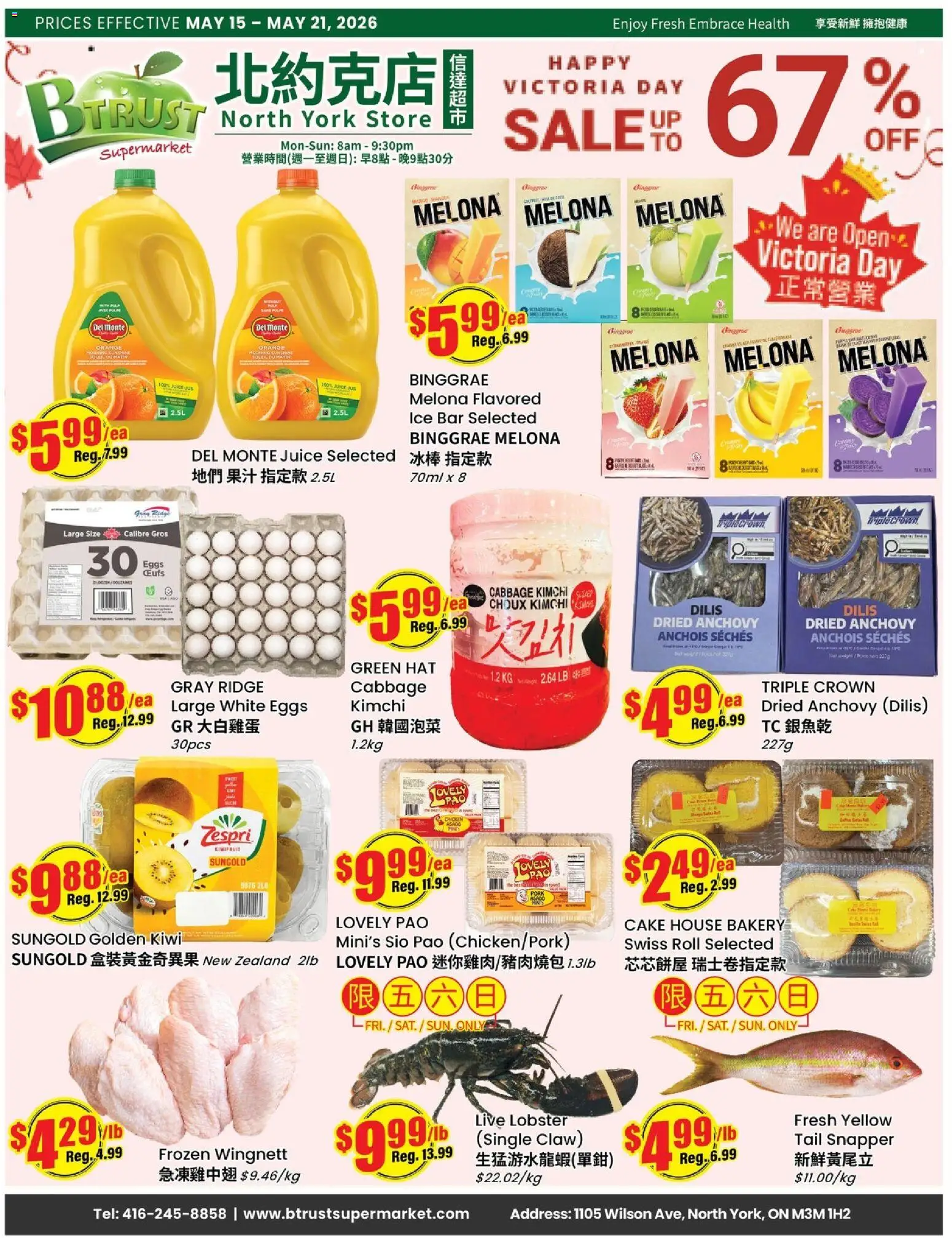Btrust Supermarket flyer valid from 15.05.2026 | Page: 1 | Products: Bakery, Ridge, Eggs, Chicken