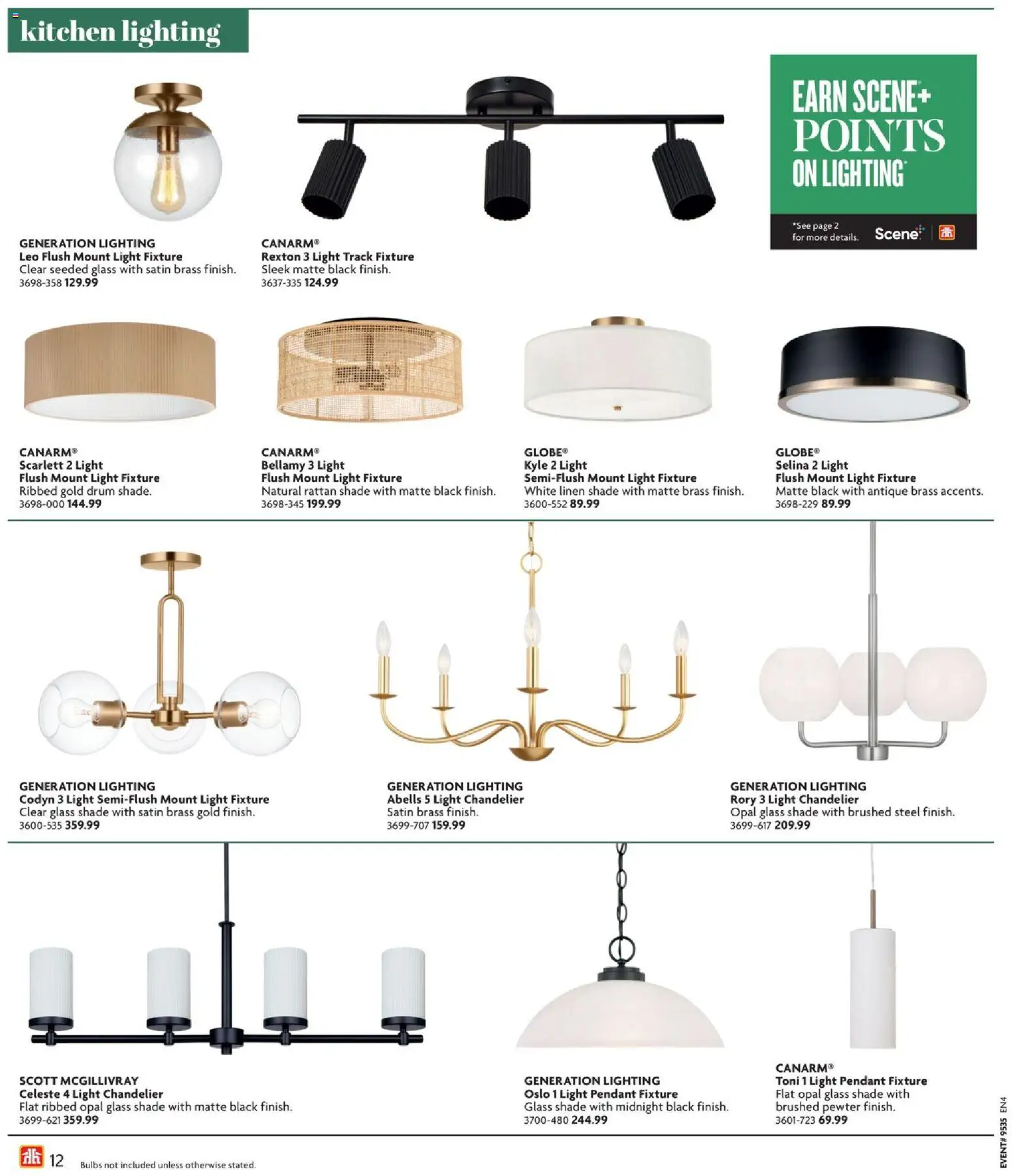 Home Hardware flyer valid from Aug 27, 2026 | Page: 12