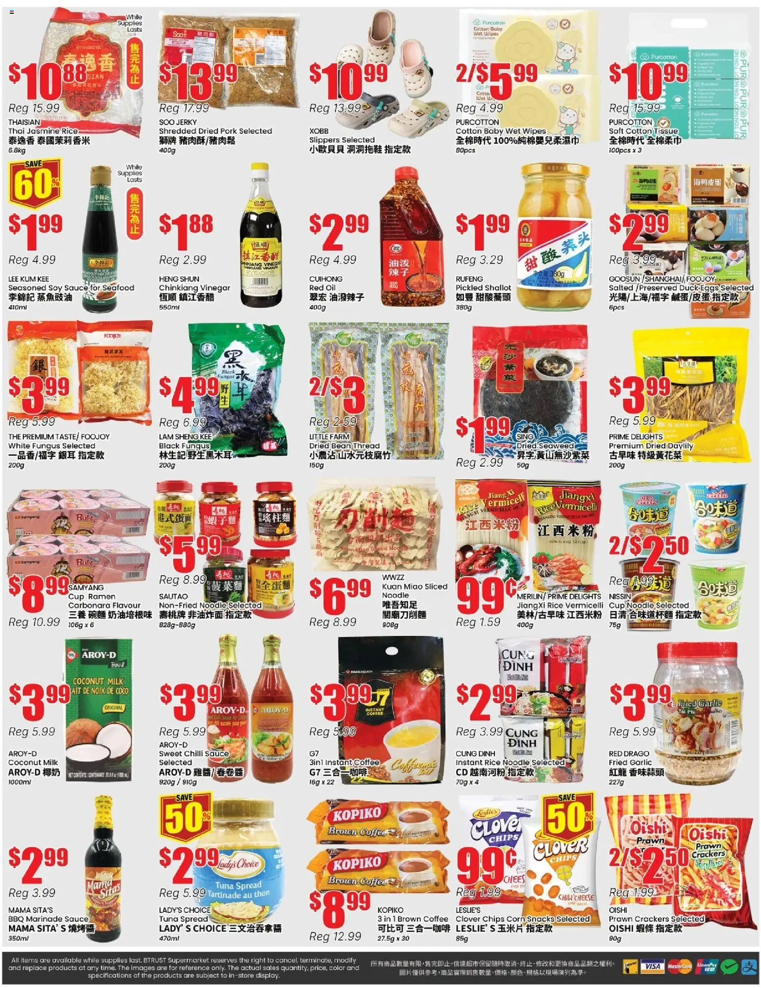 Btrust Supermarket flyer valid from 15.05.2026 | Page: 4 | Products: Rice, Chips, Cheese, Oil