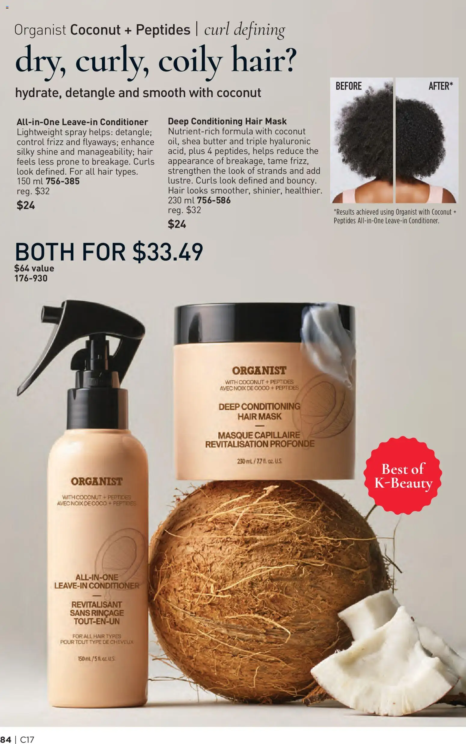 Avon flyer valid from Aug 13, 2026 | Page: 84 | Products: Conditioner, Hair mask, Mask, Shea butter