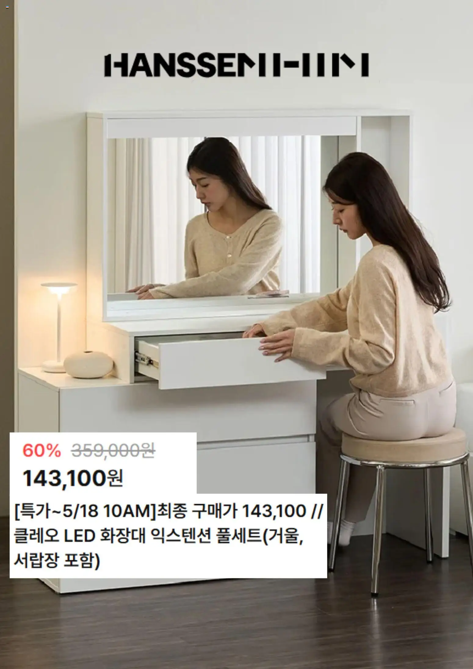  | 페이지: 5 | 상품: 서랍장