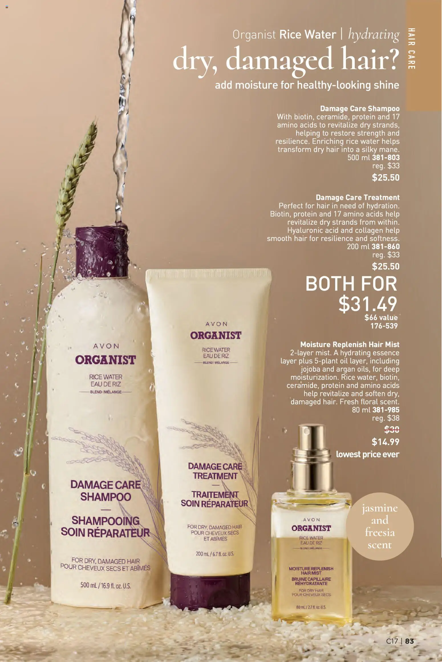 Avon flyer valid from Aug 13, 2026 | Page: 83 | Products: Water, Shampoo, Oil, Protein