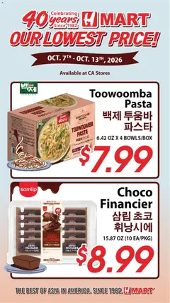 Preview of Hmart weekly ads valid from 10/07/2026