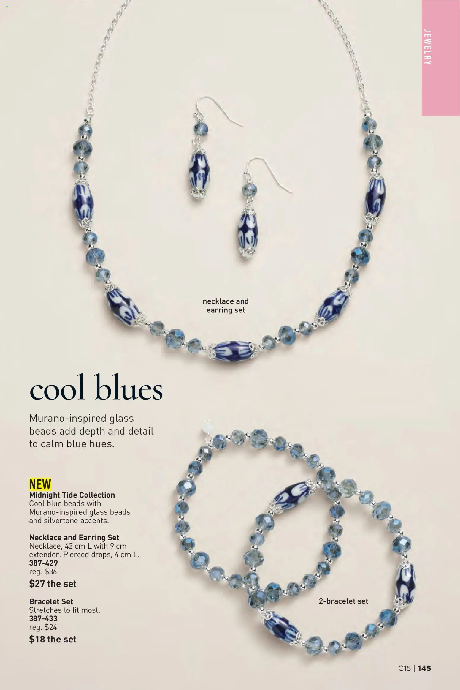 Avon flyer valid from Jul 16, 2026 | Page: 145