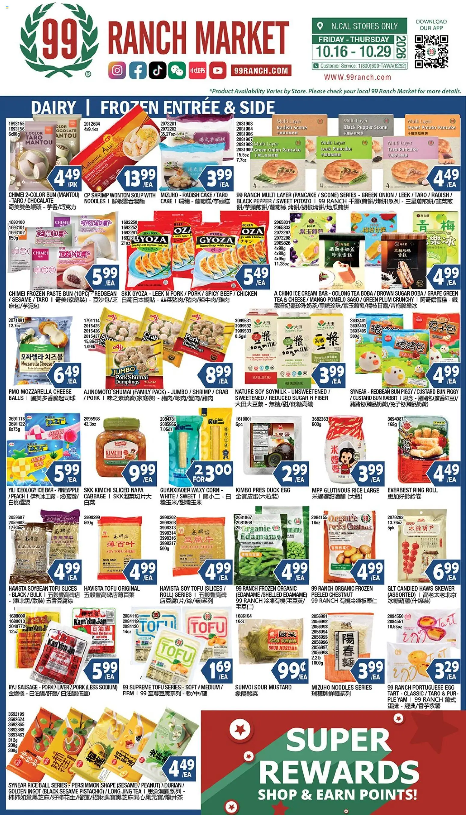 99 Ranch Market Weekly Ad - valid from 10/16/2026 | Page: 6