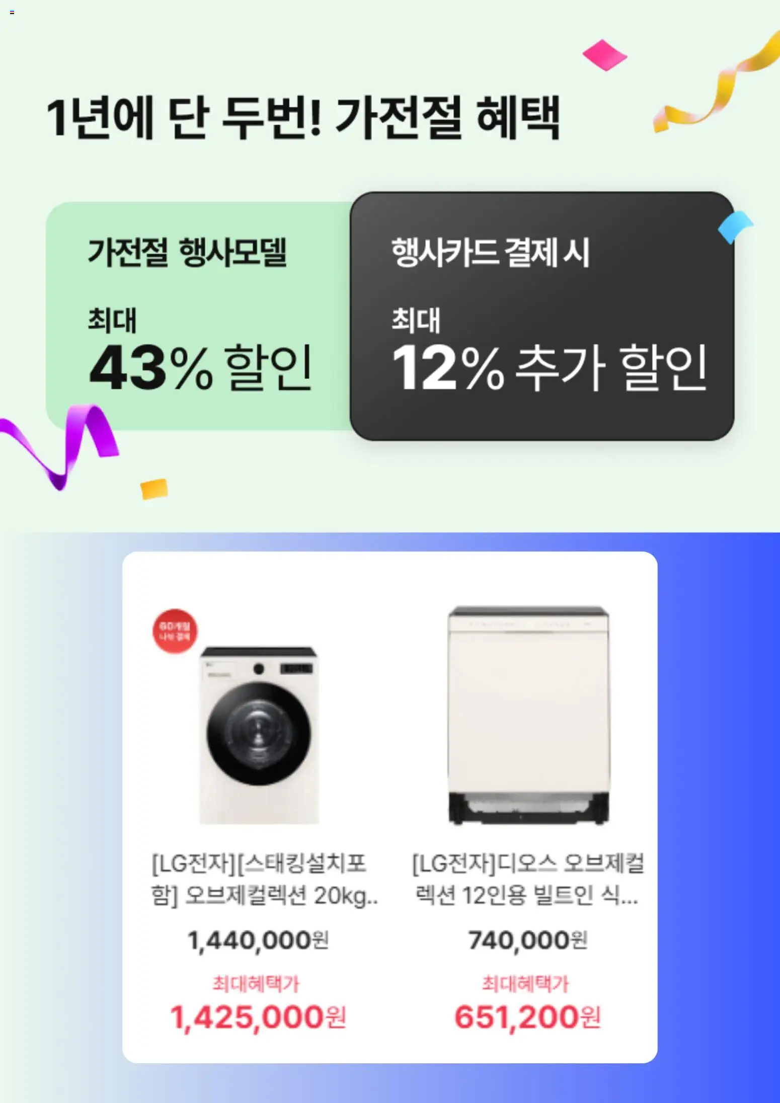  | 페이지: 2