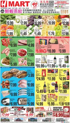 Preview of Hmart weekly ads valid from 10/09/2026