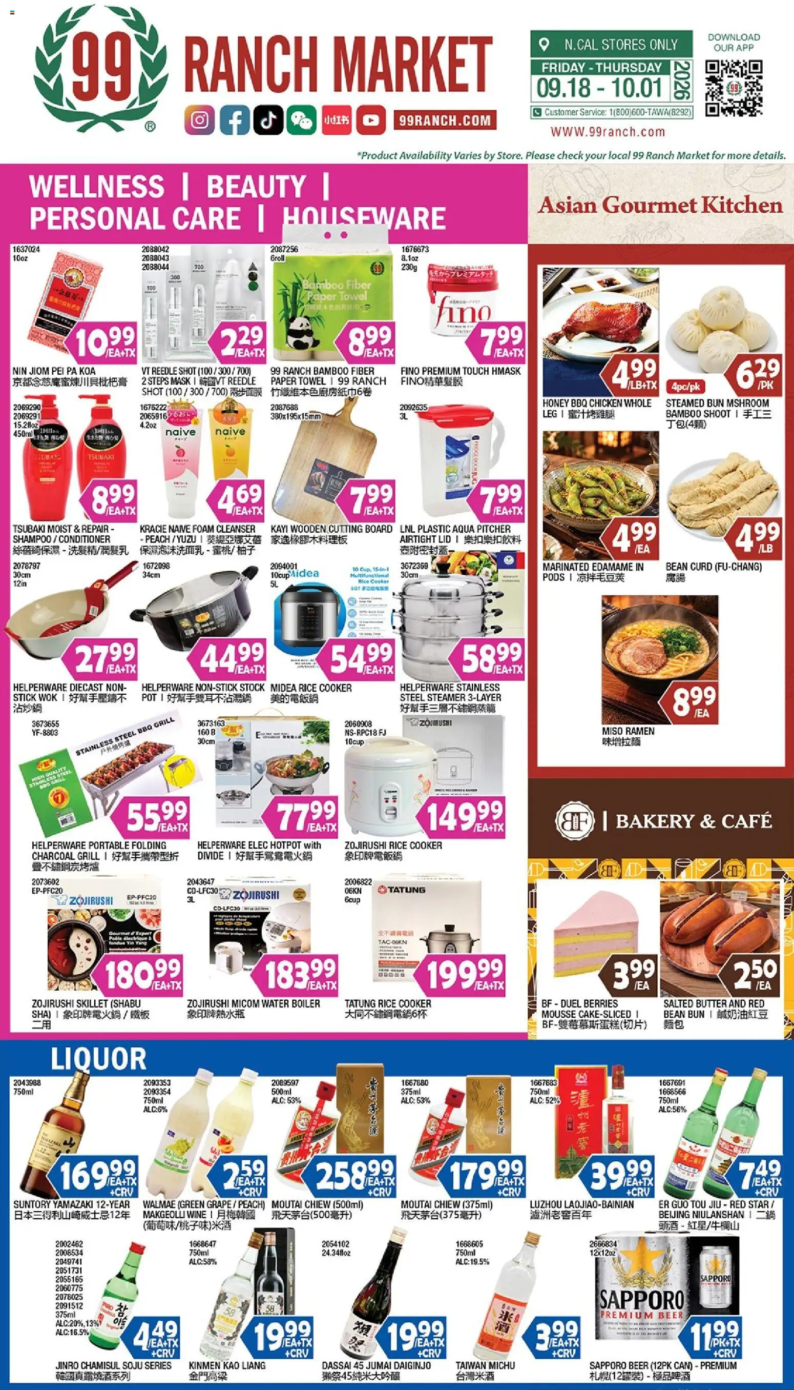 99 Ranch Market Weekly Ad - valid from 09/18/2026 | Page: 7 | Products: Shampoo, Chicken, Rice, Grill