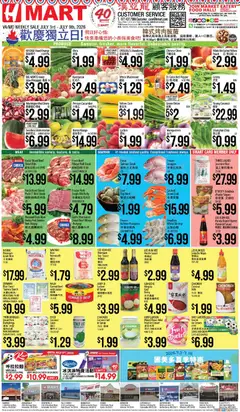 Preview of Hmart weekly ads valid from 07/03/2026