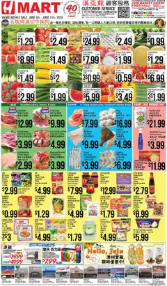 Preview of Hmart weekly ads valid from 05.06.2026