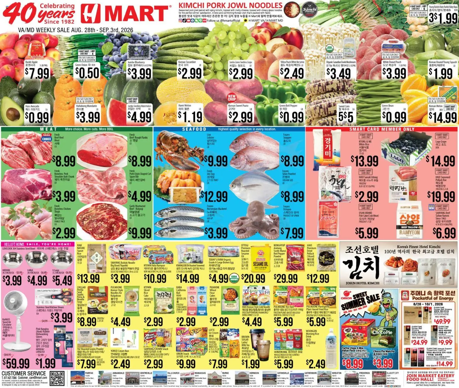 Hmart Weekly Ad - ENGLISH/KOREAN - VA & MD - valid from 08/28/2026 | Page: 1 | Products: Fish, Noodles, Cake, Tuna