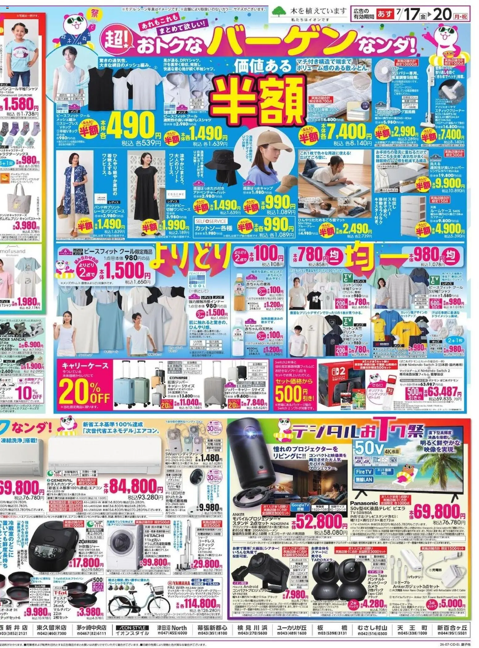 {H1} | ページ: 2 | 製品: スティッククリーナー