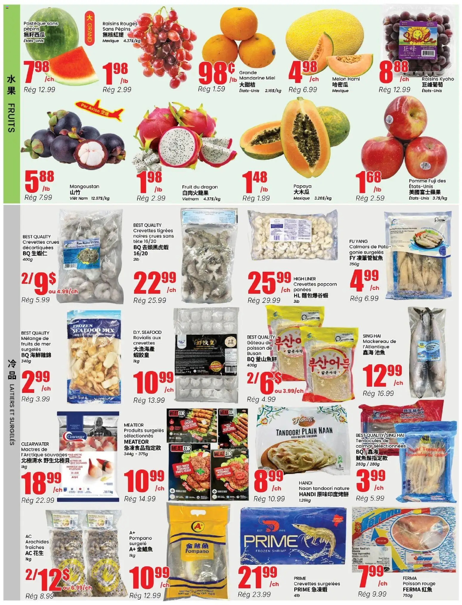 Btrust Supermarket flyer valid from Aug 20, 2026 | Page: 2 | Products: Beef, Frozen shrimp, Shrimp, Raisins