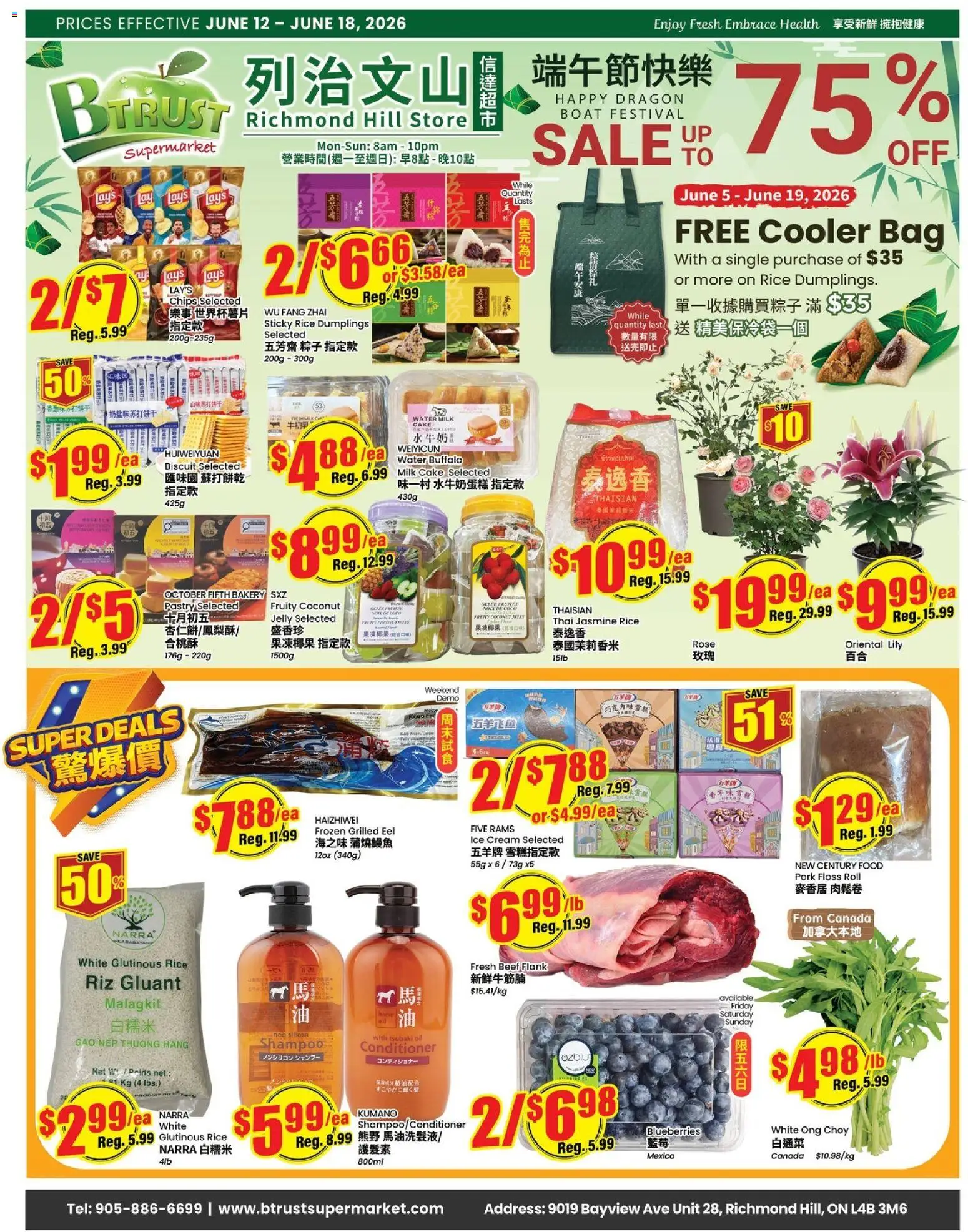 Btrust Supermarket flyer valid from 12.06.2026 | Page: 1 | Products: Ice cream, Bag, Conditioner, Pork