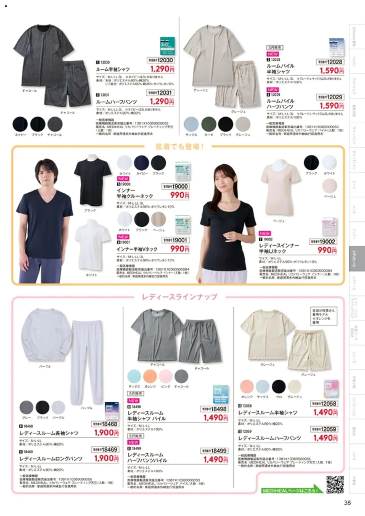 {H1} | ページ: 39 | 製品: オレンジ